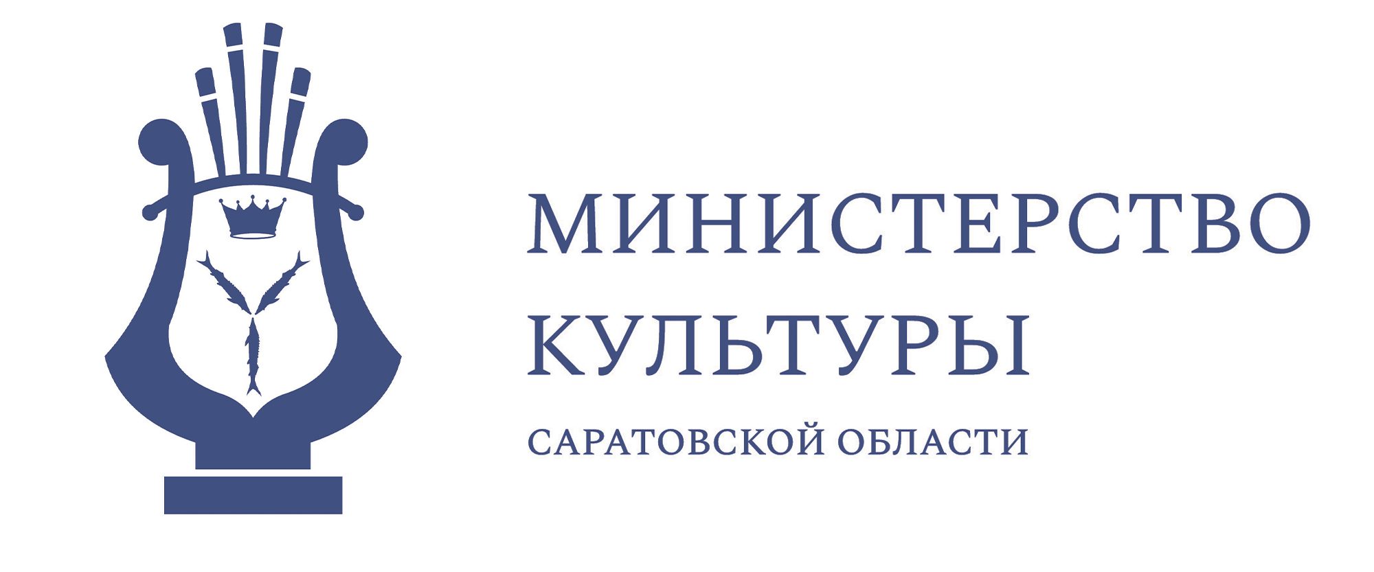 Министерство культуры Саратовской области
