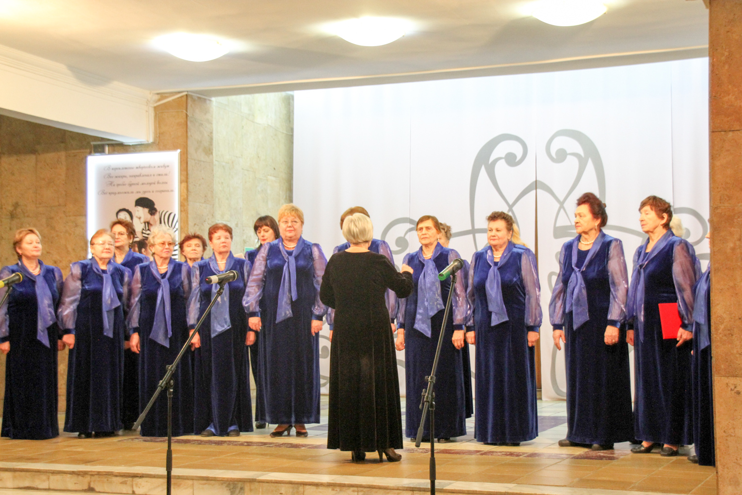 Концерт народных коллективов «Старлайт» и «Хор ветеранов труда»