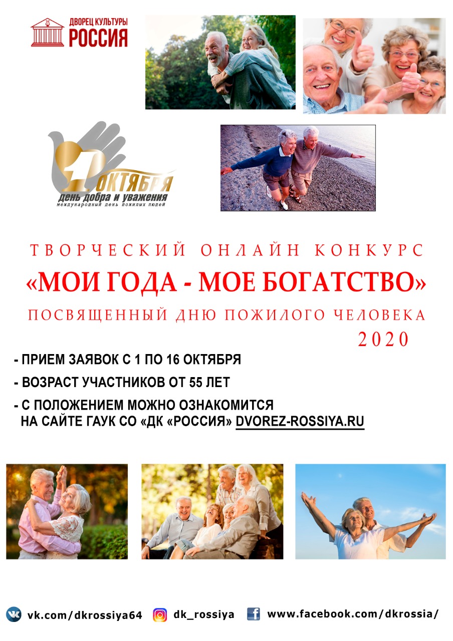 Переход в онлайн: освоение технологий для пожилых – Blog ecomamochka.ru