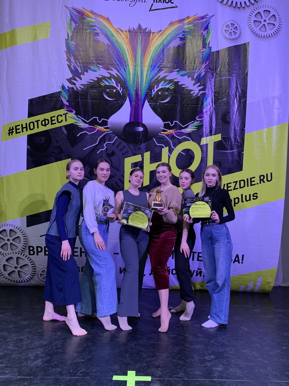 Поздравляем ансамбль современного эстрадного танца «Калейдоскоп» с победой в конкурсе