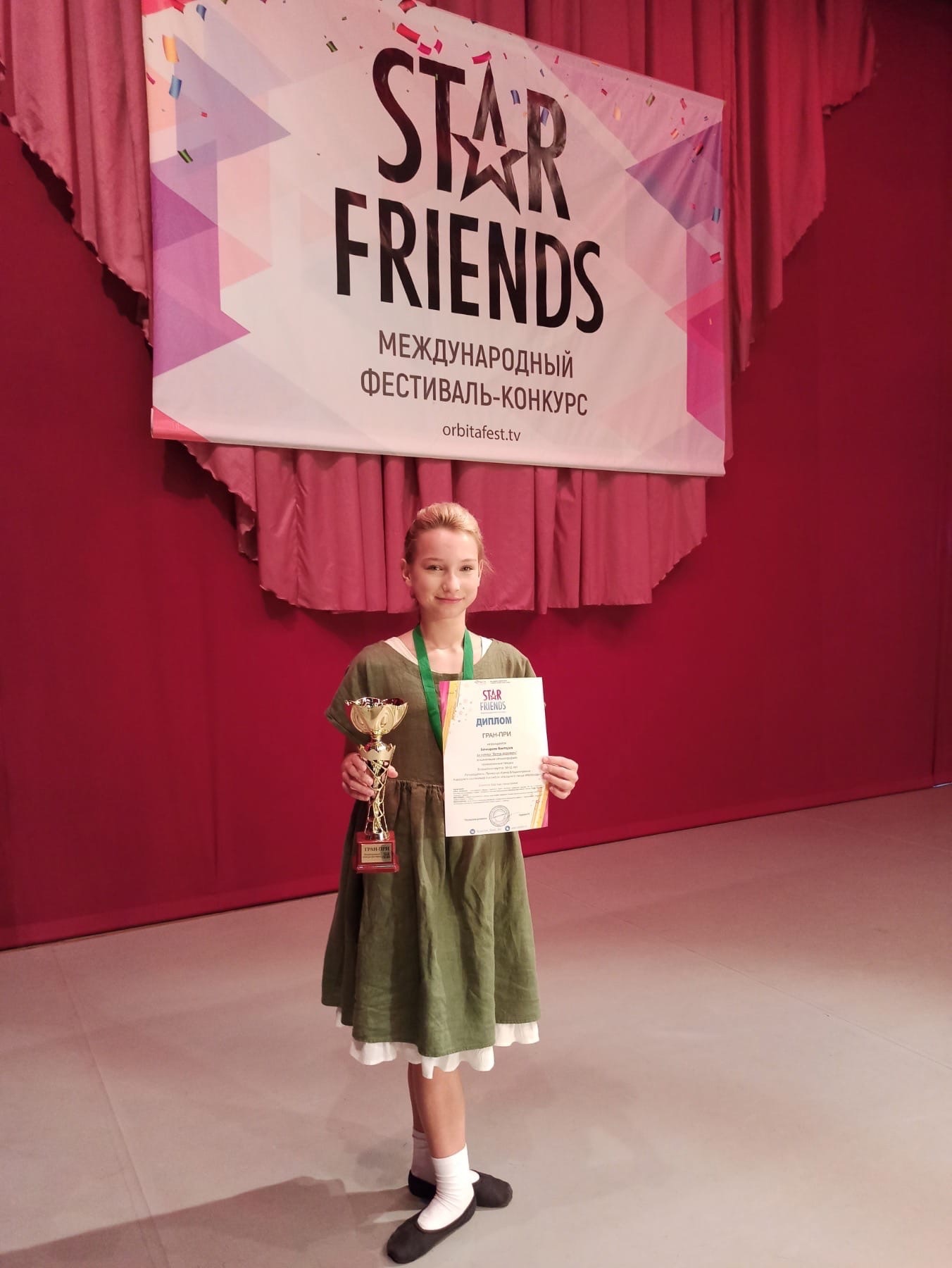 Участница ансамбля «Непоседы» получила Гран-при на Международном фестивале-конкурсе « STAR FRIENDS»