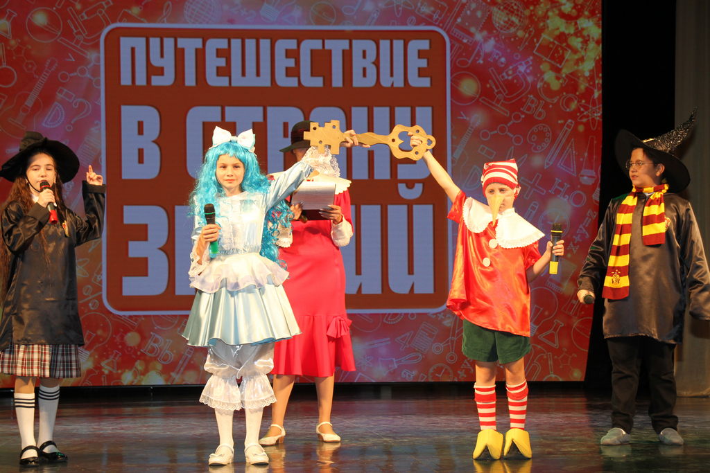 Концертно — игровые программы состоялись для первоклассников Ленинского района
