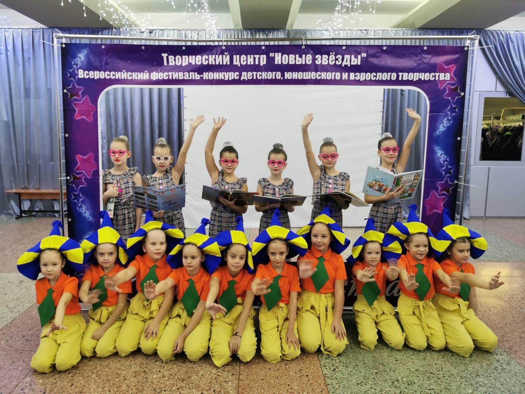 Поздравляем ансамбль эстрадного танца «Непоседы» с победой в конкурсе