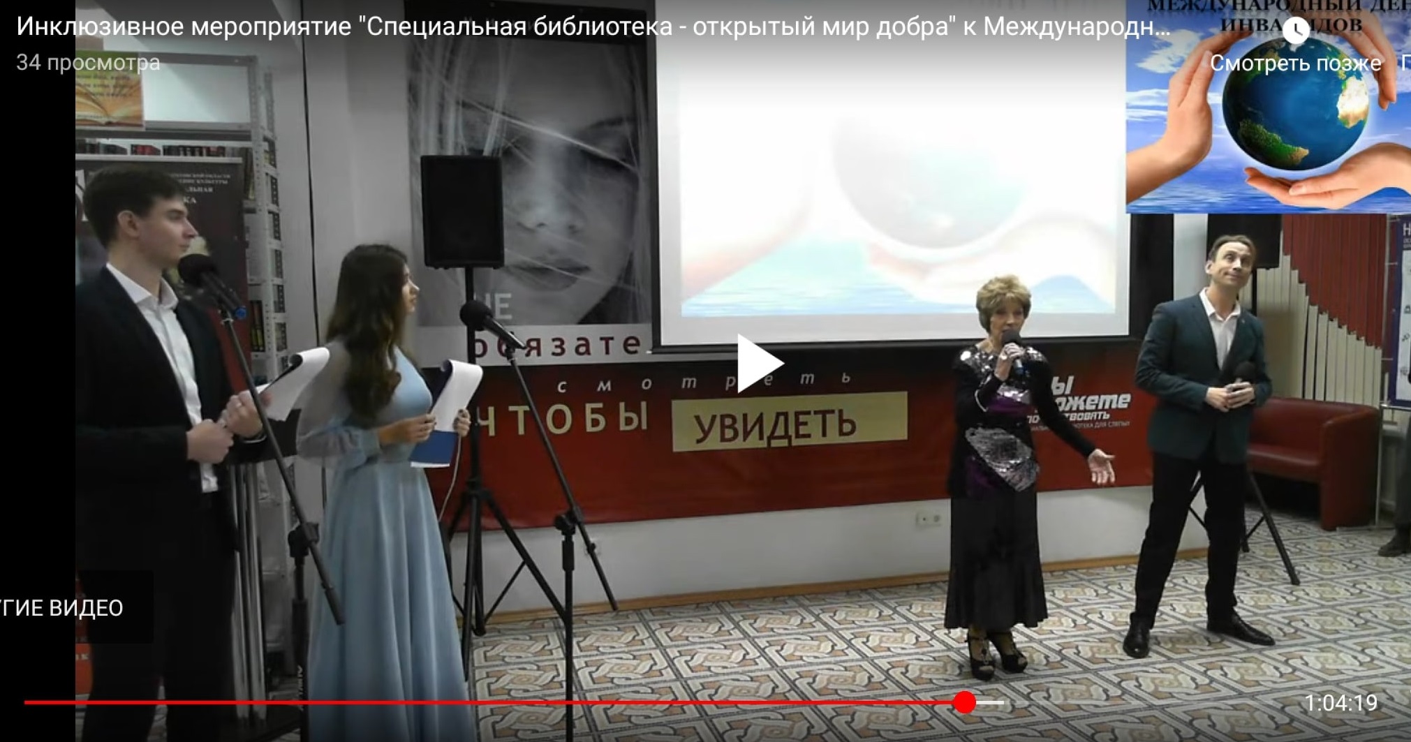 Вокальный ансамбль «Ретро» принял участие в «Эстафете доброты 2022»