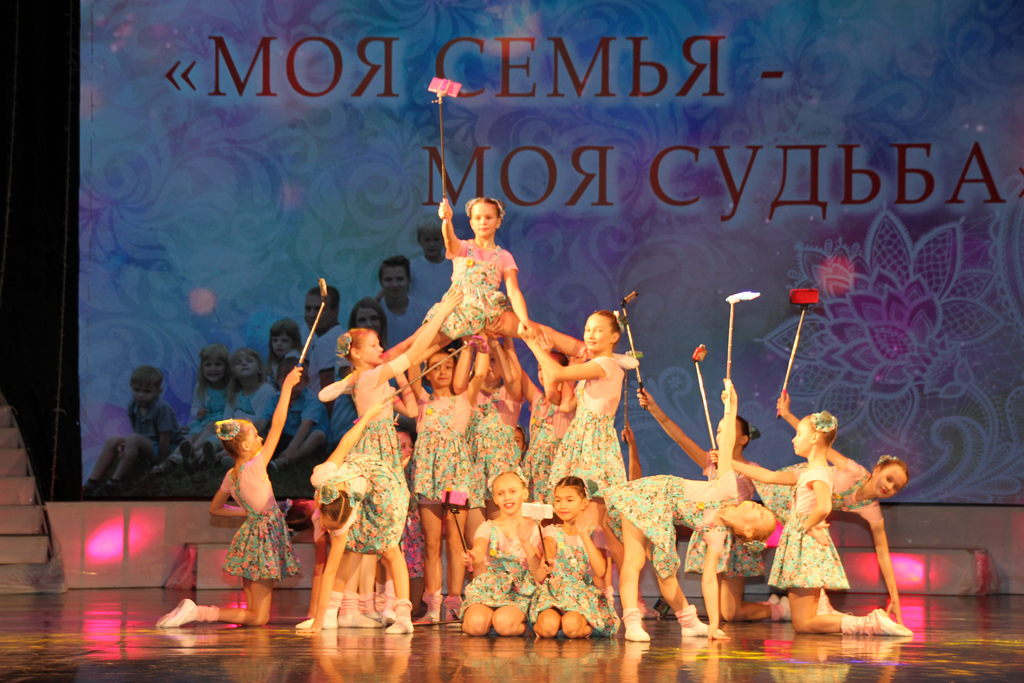 Концертная программа «Моя семья – моя судьба», посвященной Дню многодетных семей Саратовской области