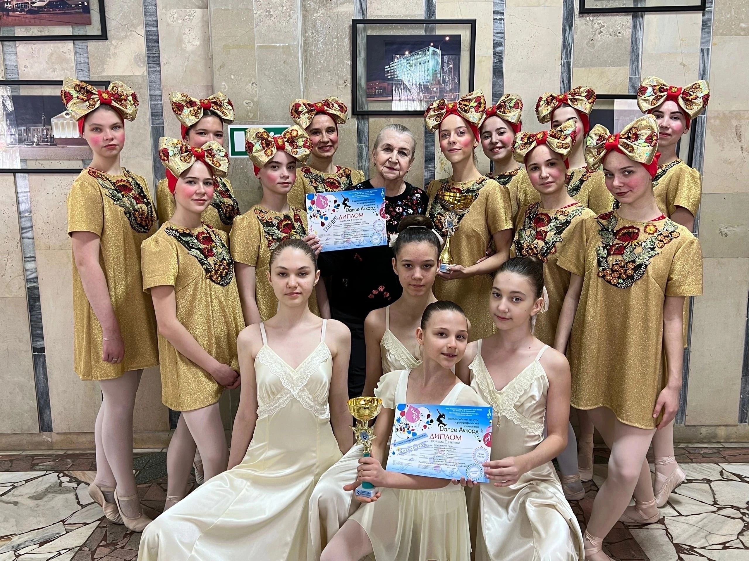 Поздравляем театр танца «Арабеск» с победой на Всероссийском конкурсе хореографических коллективов “Dance Аккорд»!