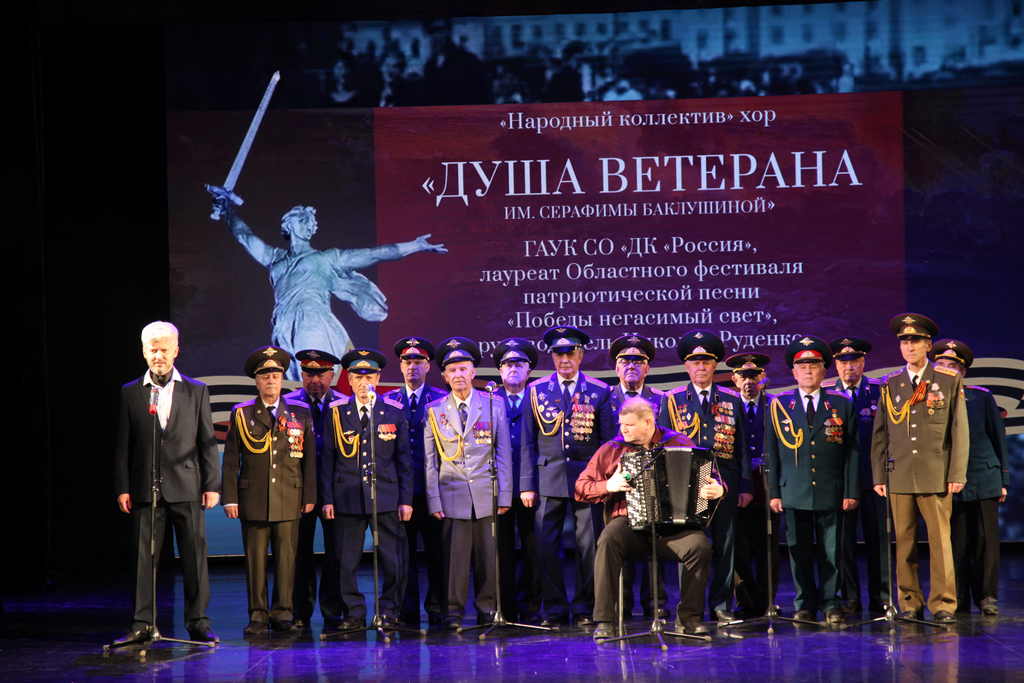Торжественное мероприятие, посвящённое 80-й годовщине разгрома советскими войсками немецко-фашистских войск в Сталинградской битве