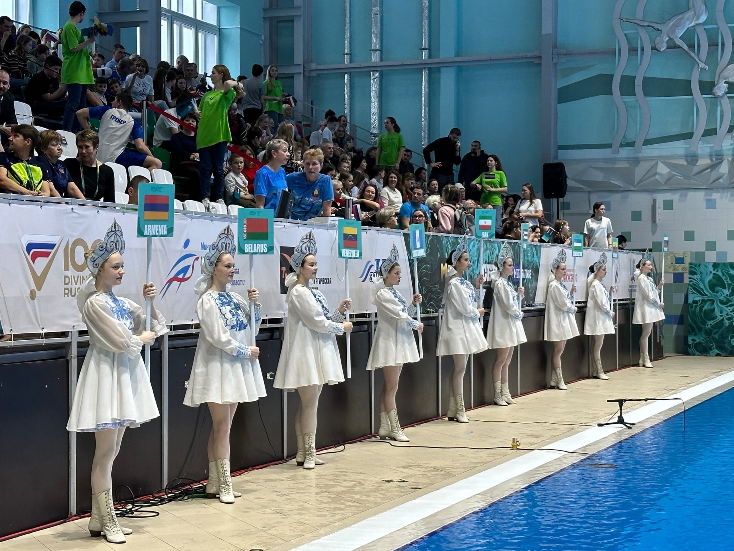 В Саратове торжественно открыли II Кубок Евразийских стран по прыжкам в воду