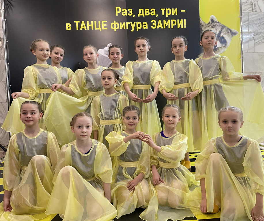 Поздравляем ансамбль современного эстрадного танца «Калейдоскоп» с победой в конкурсе