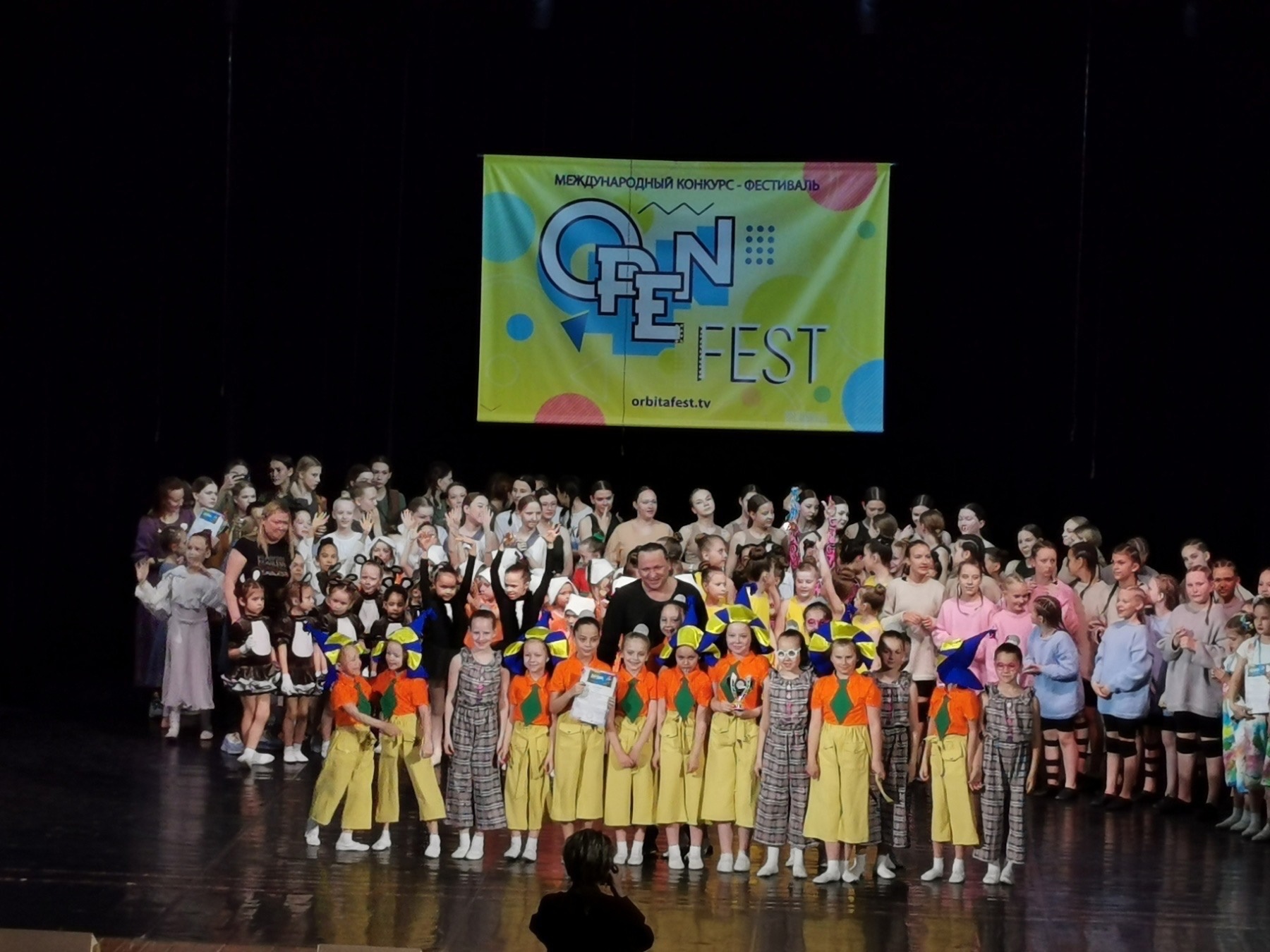 Ансамбль «Непоседы» стали лауреатами на Международном конкурсе-фестивале «OPEN FEST»