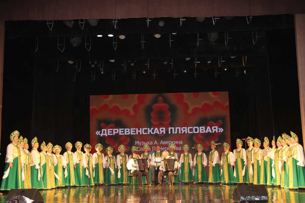 Концертная программа хора русской песни «Я люблю тебя, Россия»