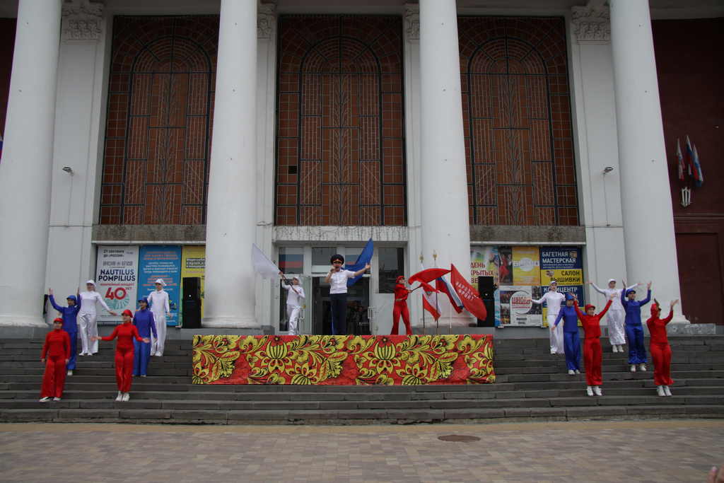 Концертная программа «День Государственного флага Российской Федерации»