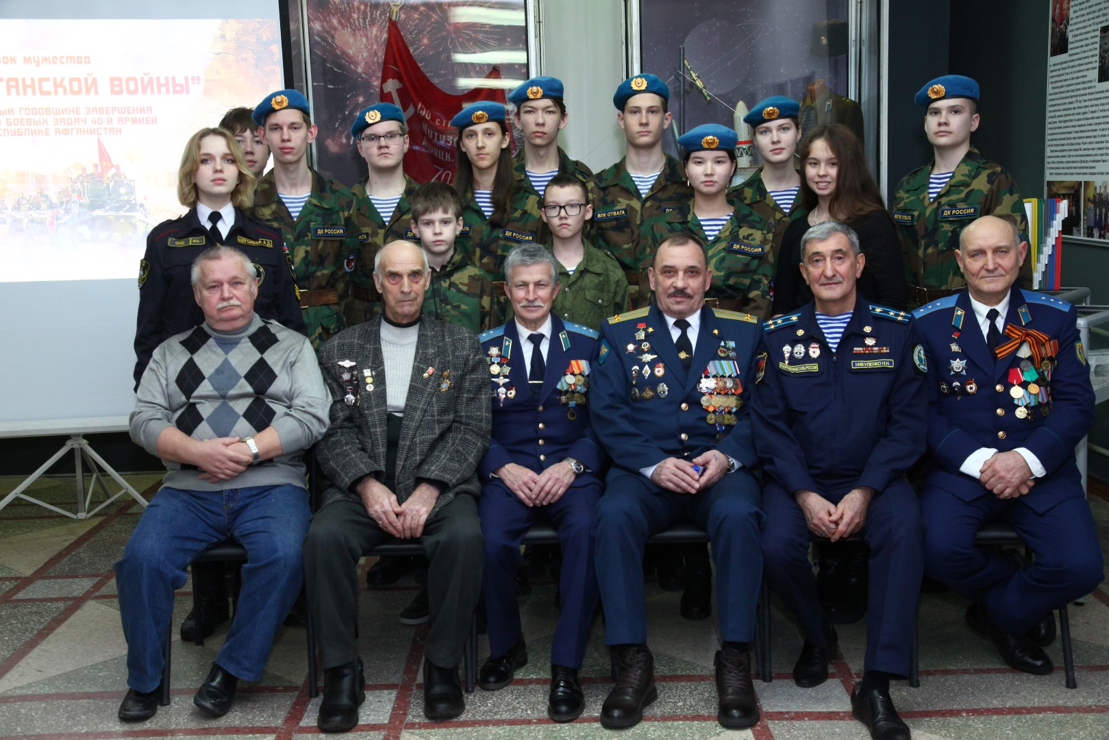 Урок мужества «Достоинство и честь», посвященного Дню памяти о россиянах, исполнявших служебный долг за пределами Отечества
