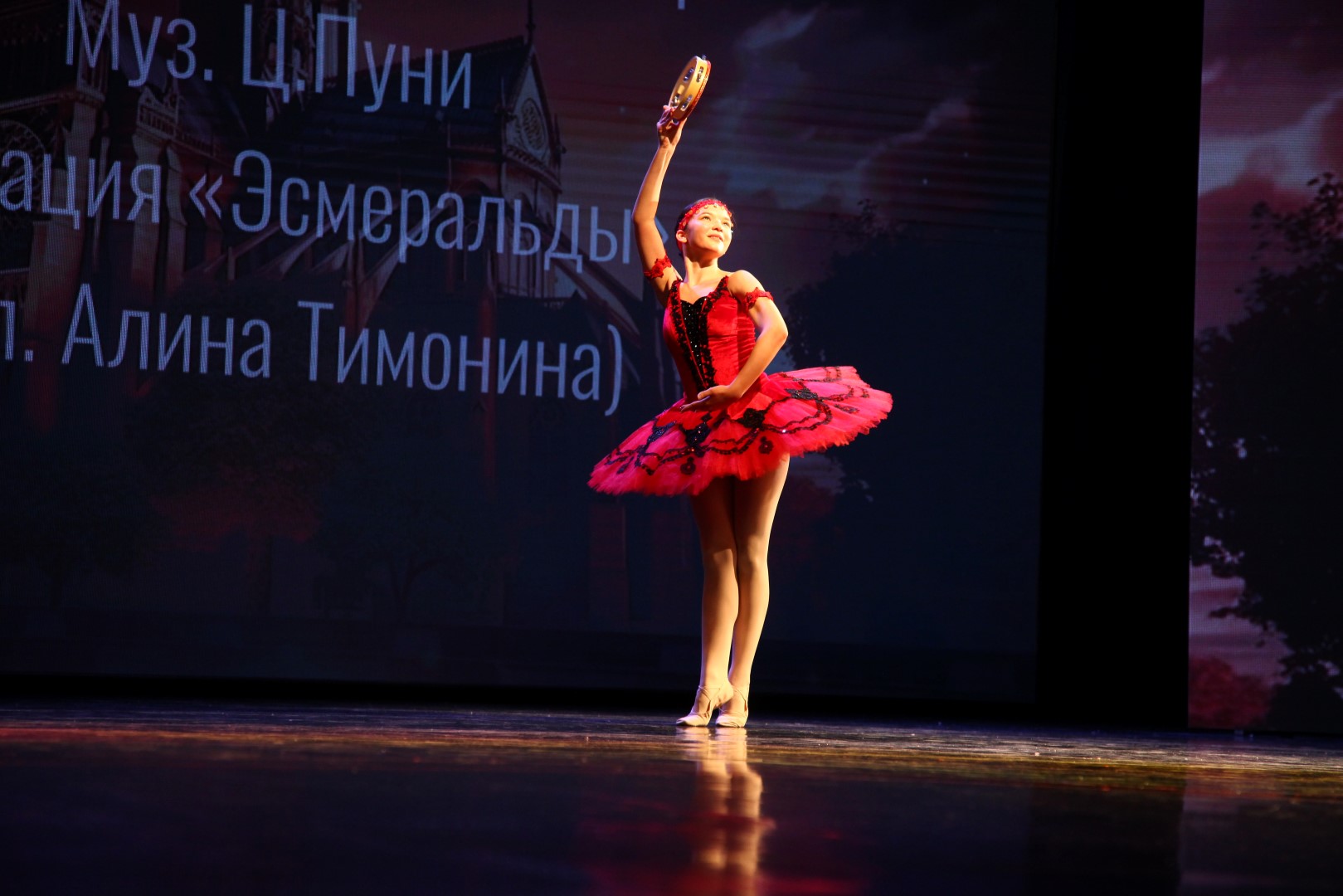 Концертная программа «Театр с любовью к балету» «Народного коллектива» театра танца «Арабеск»