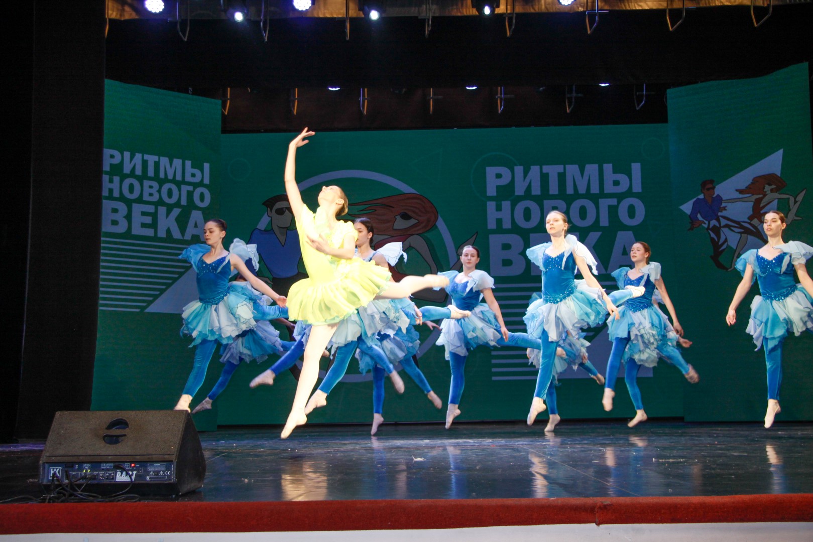 В ДК «Россия» состоялся заключительный этап традиционного фестиваля танца всех стилей и направлений «Ритмы нового века» для старшей возрастной категории