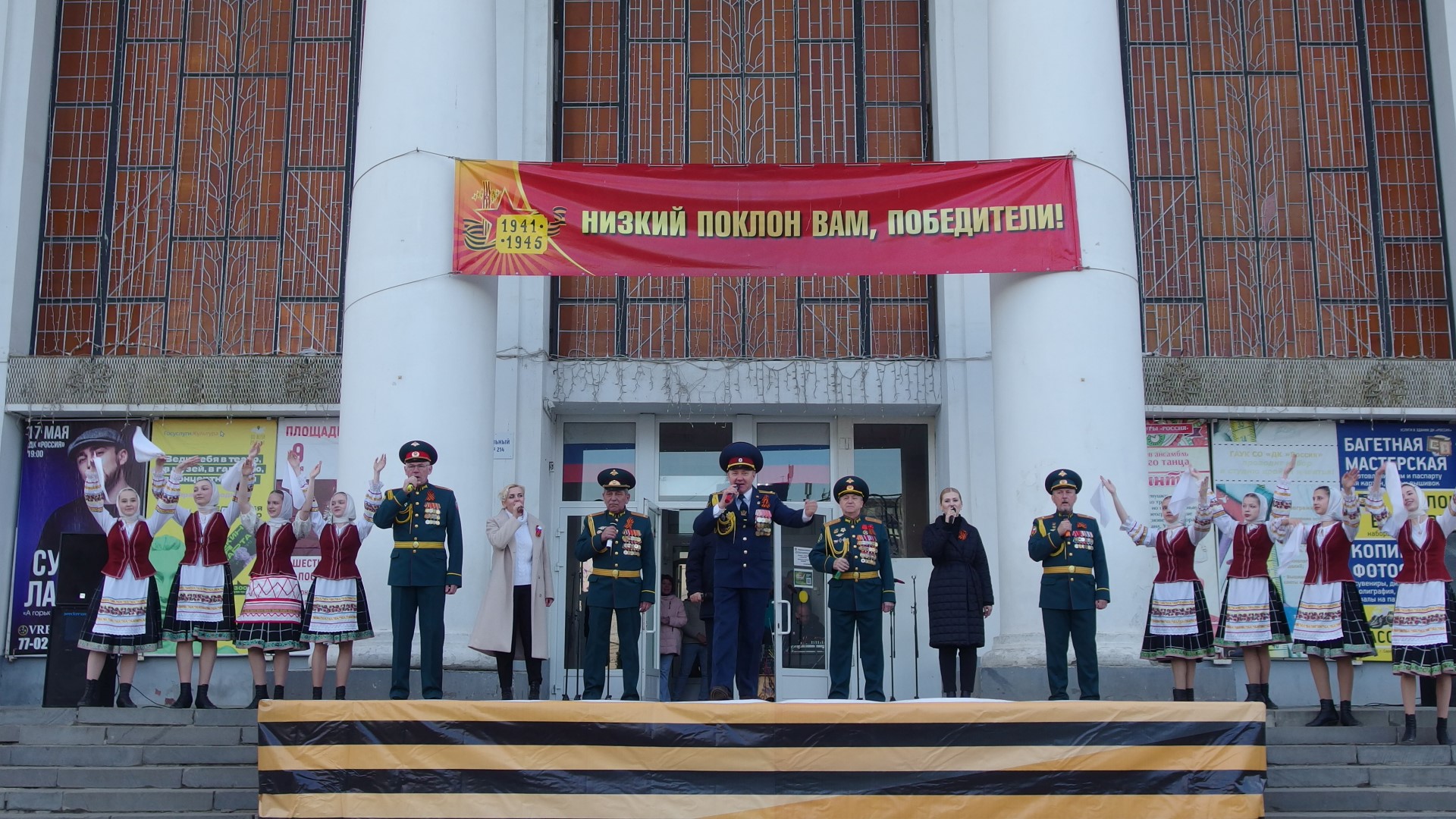 На площади Ленина состоялось празднование Дня Победы — концертная программа «В 6 часов вечера после войны…»