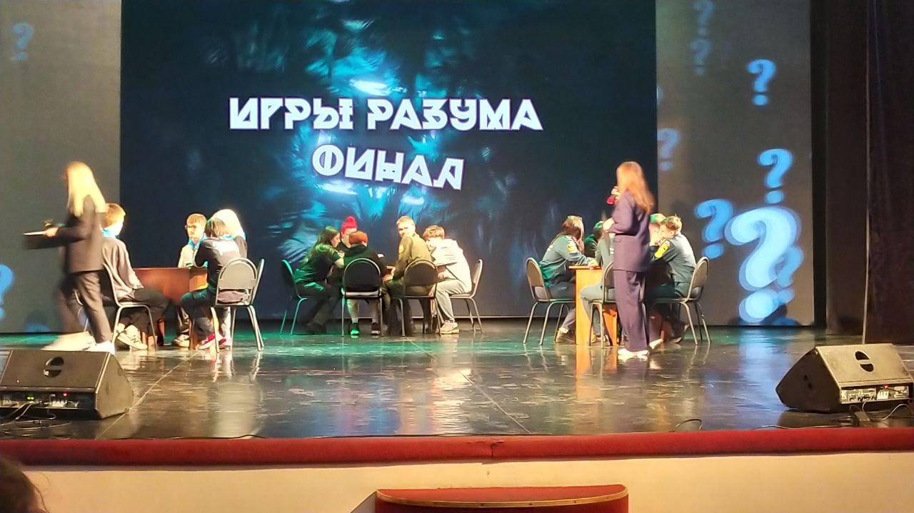 Финал квиза «Игры разума» среди студентов