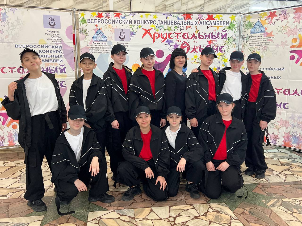 Поздравляем с победой коллектив современного эстрадного танца «Серпантин»  на Всероссийском конкурсе танцевальных ансамблей «Хрустальный альянс»