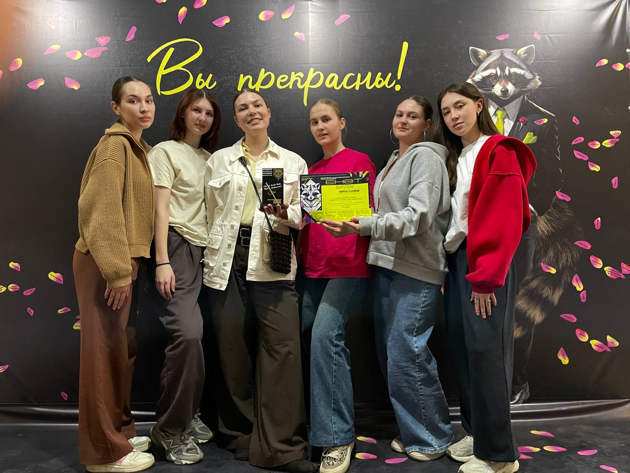 Поздравляем «Народный коллектив» ансамбль современного эстрадного танца «Калейдоскоп» с призовым местом  во Всероссийском многожанровом фестивале позитивного искусства «Енот»