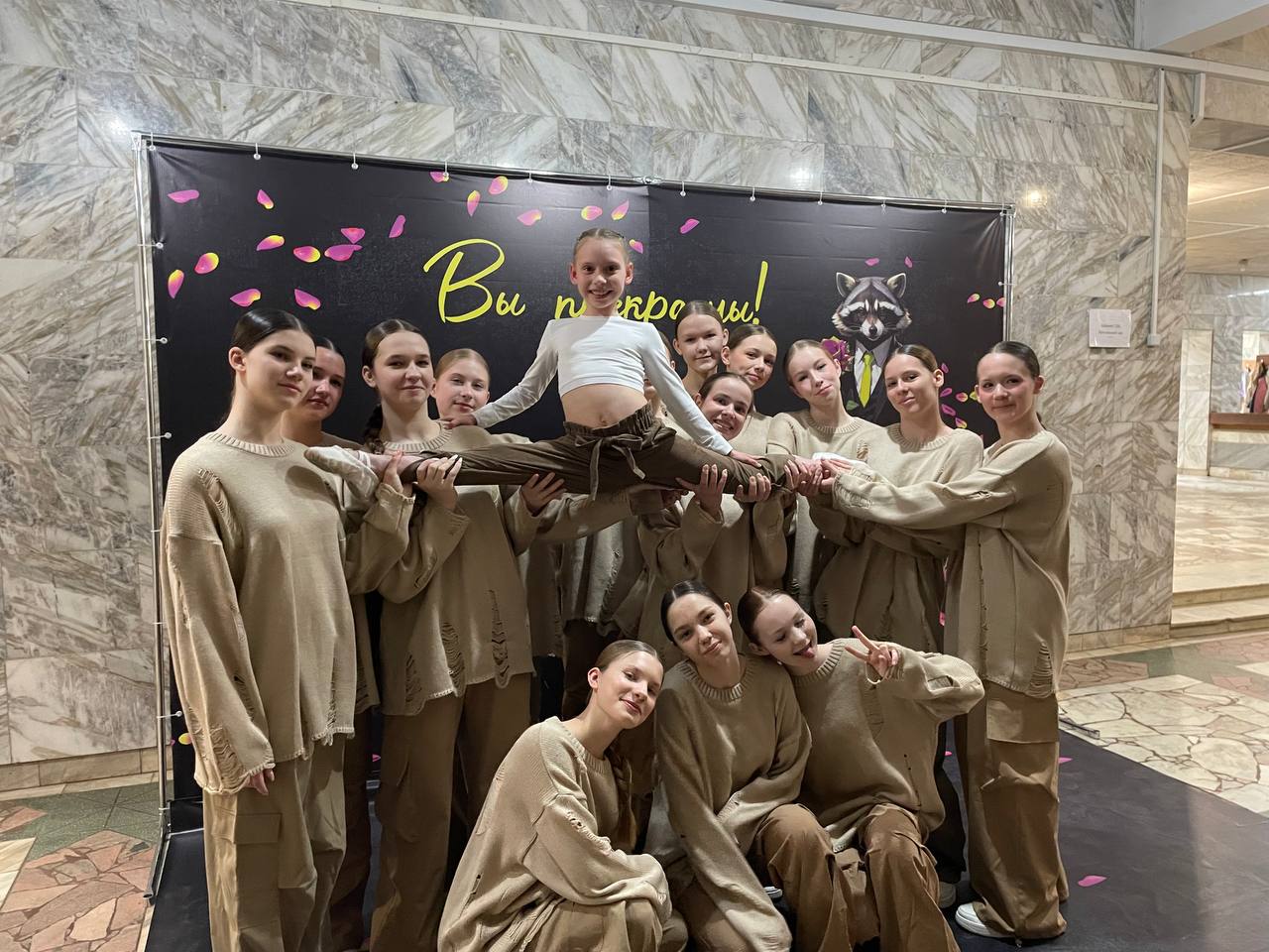 «Серпантин» — новые победы на танцевальных площадках!