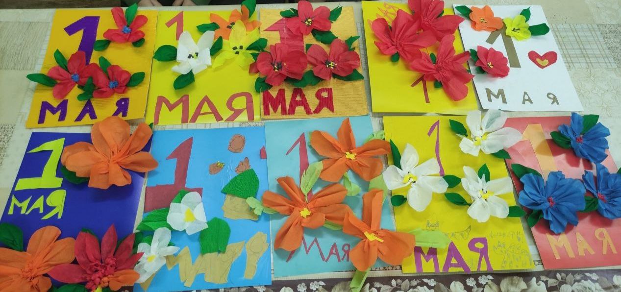 Открытки к 1 мая в «Народной студии» клубе декоративно-прикладного творчества «Мастерица»