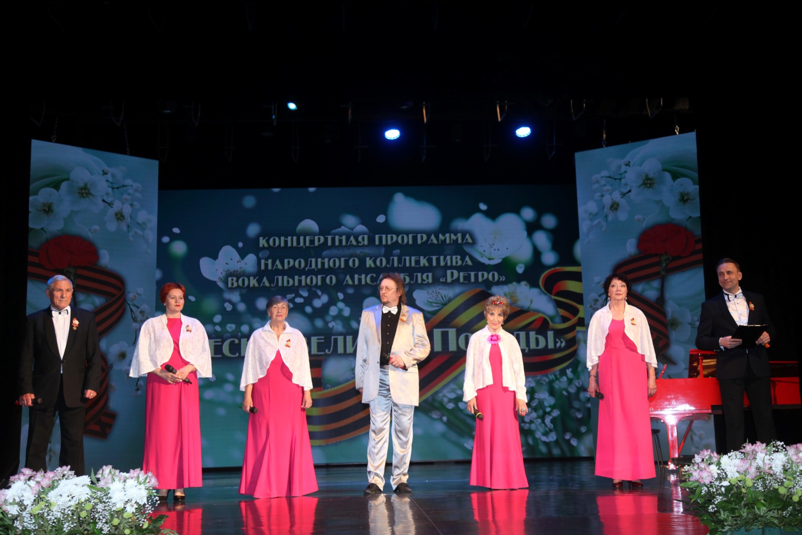 «Песни Великой Победы» прозвучали в исполнении «Народного коллектива» вокального ансамбля «Ретро»
