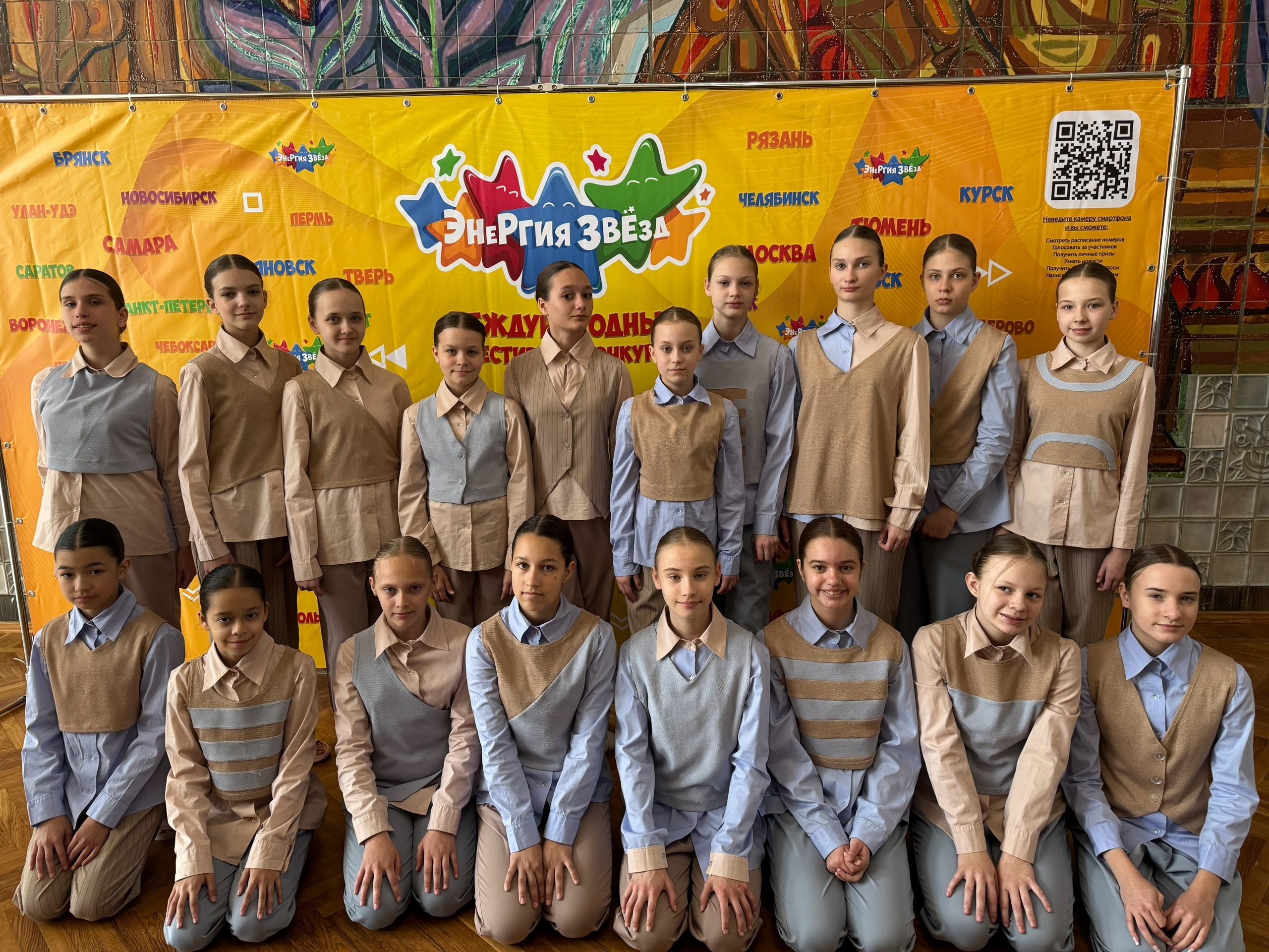 «Народный коллектив» ансамбль эстрадного танца «Непоседы» завоевал Гран-при на Международном конкурсе-фестивале «Энергия Звёзд» в городе Волгограде.