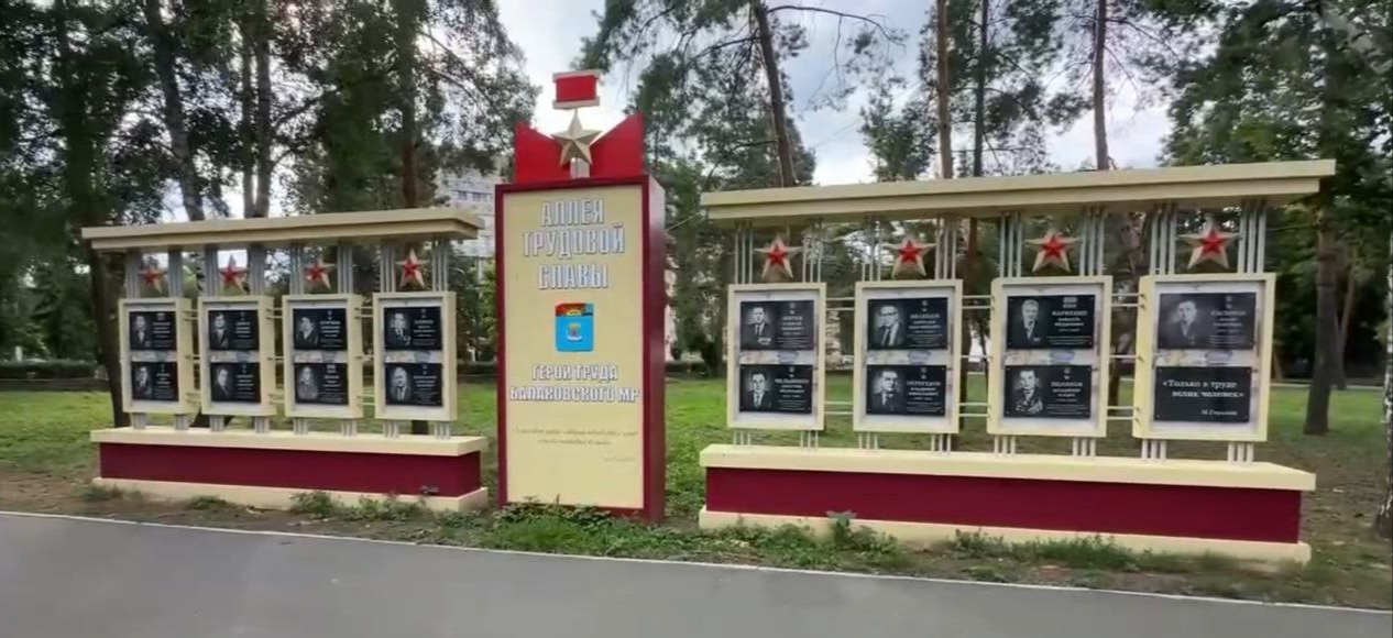 Продолжаем цикл сюжетов о героях-земляках.