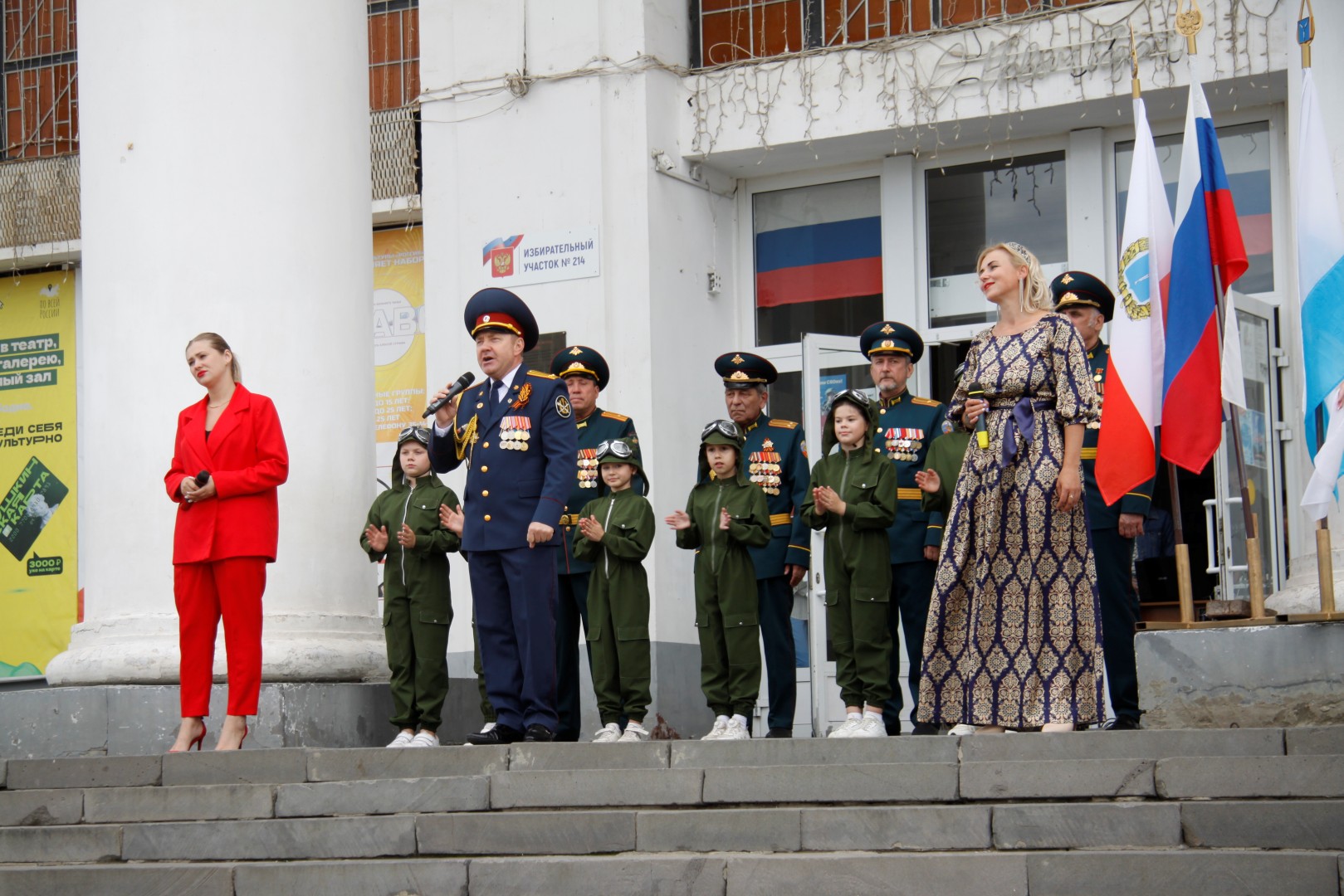 Состоялся праздничный концерт «Саратов — город трудовой доблести»