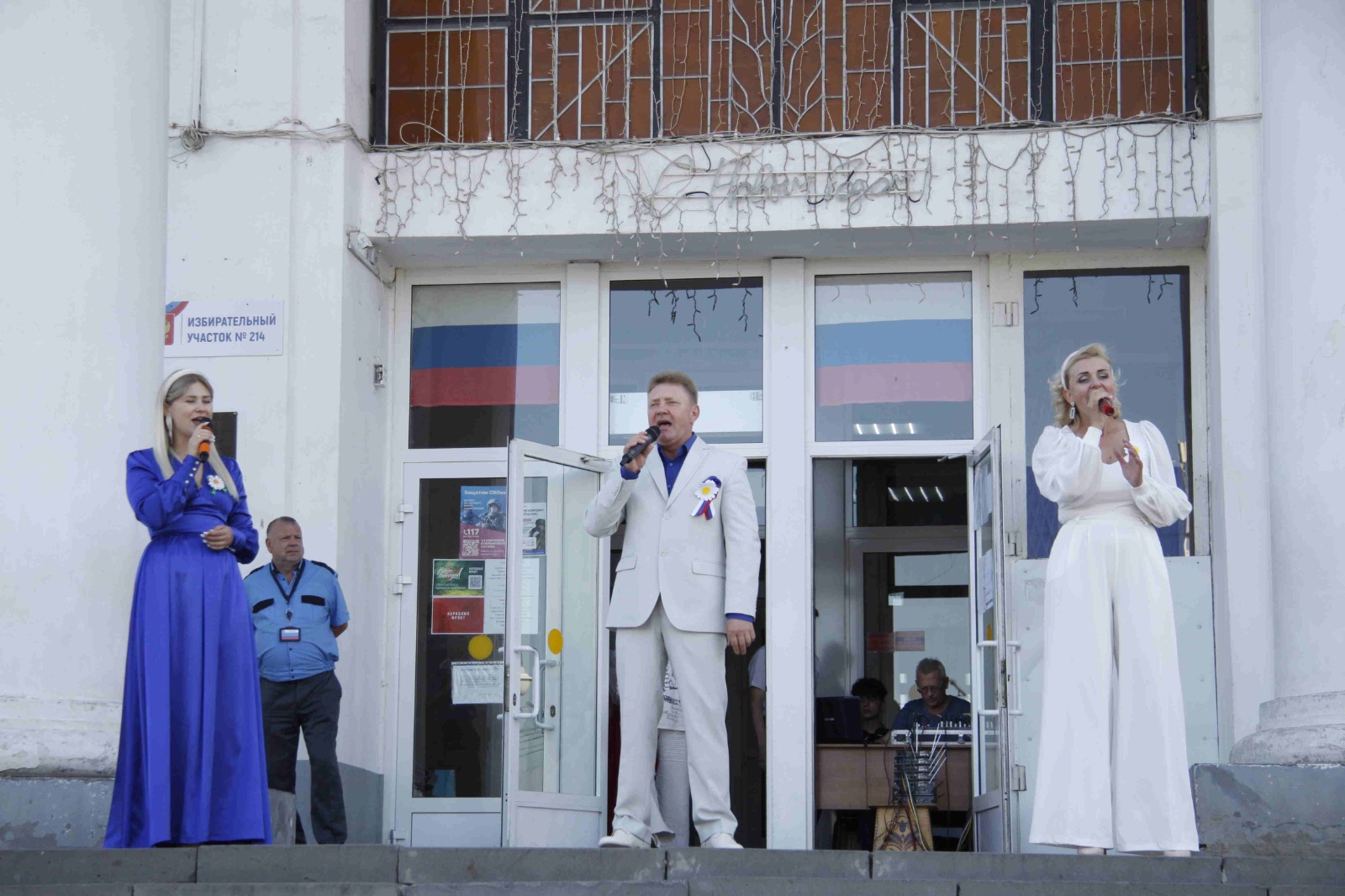 День семьи, любви и верности. Лучшие моменты концерта.