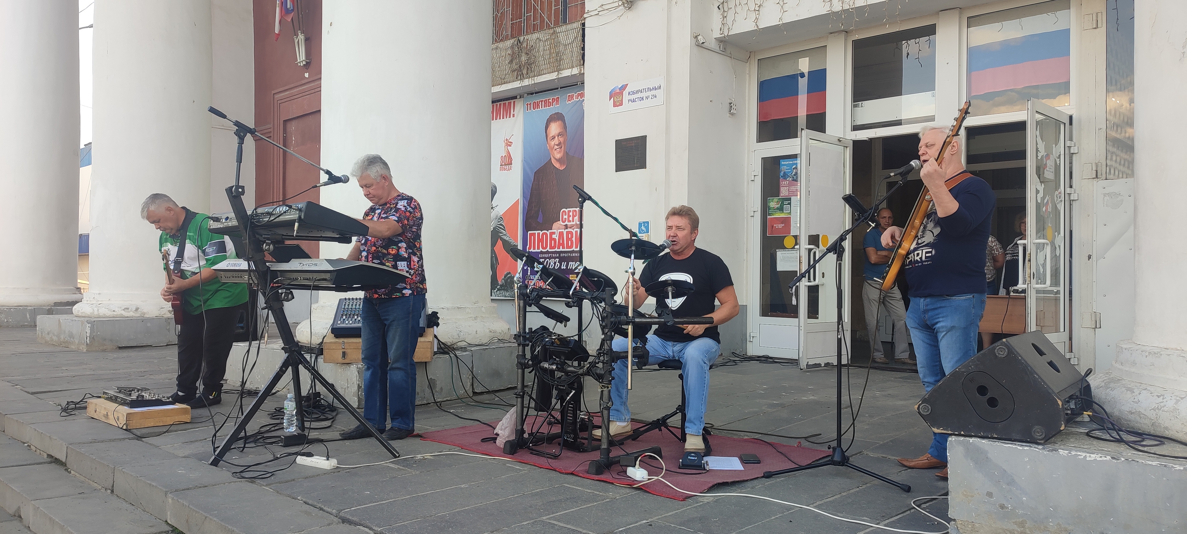 Концерт «От России с любовью» – это было невероятно!