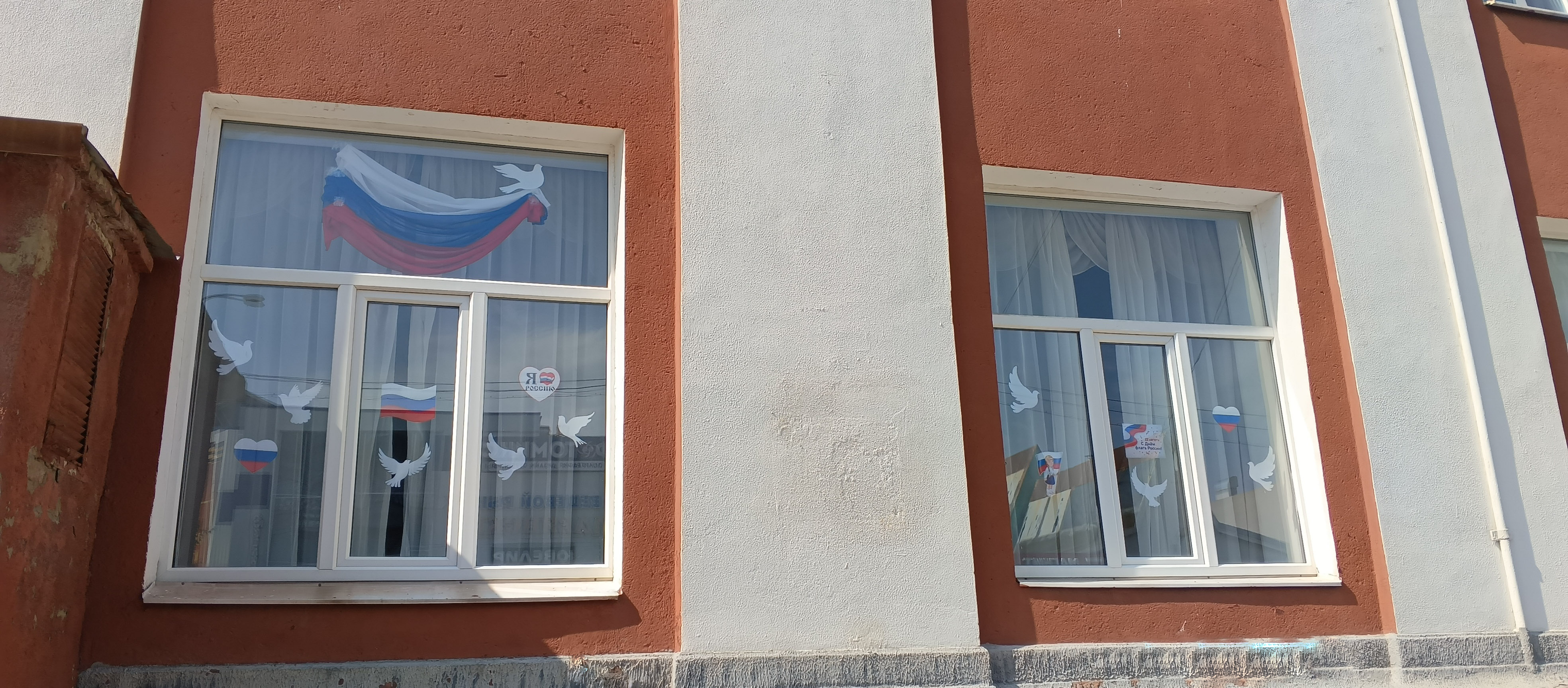 Дворец культуры «Россия» присоединился ко Всероссийской акции.