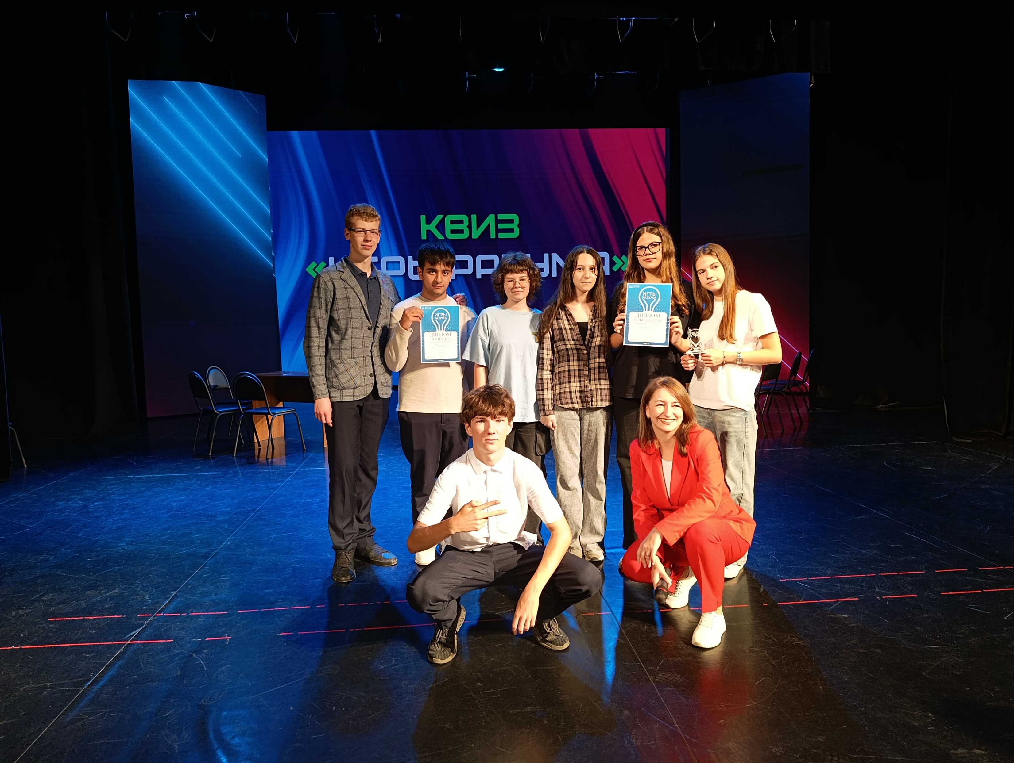 Первый финалист «Игр разума» среди команд школьников определён!