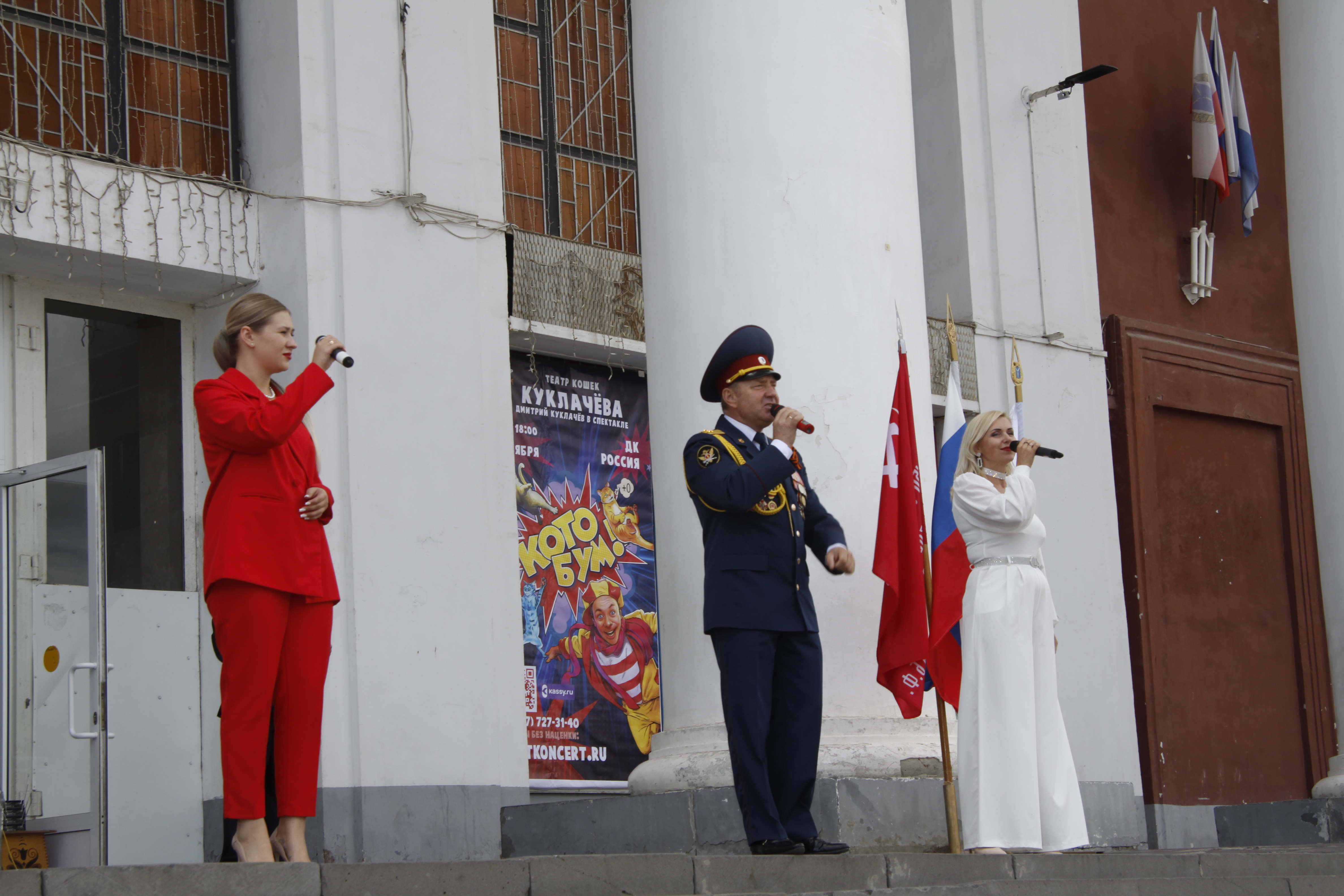 Нет — террору! Вместе мы непобедимы!