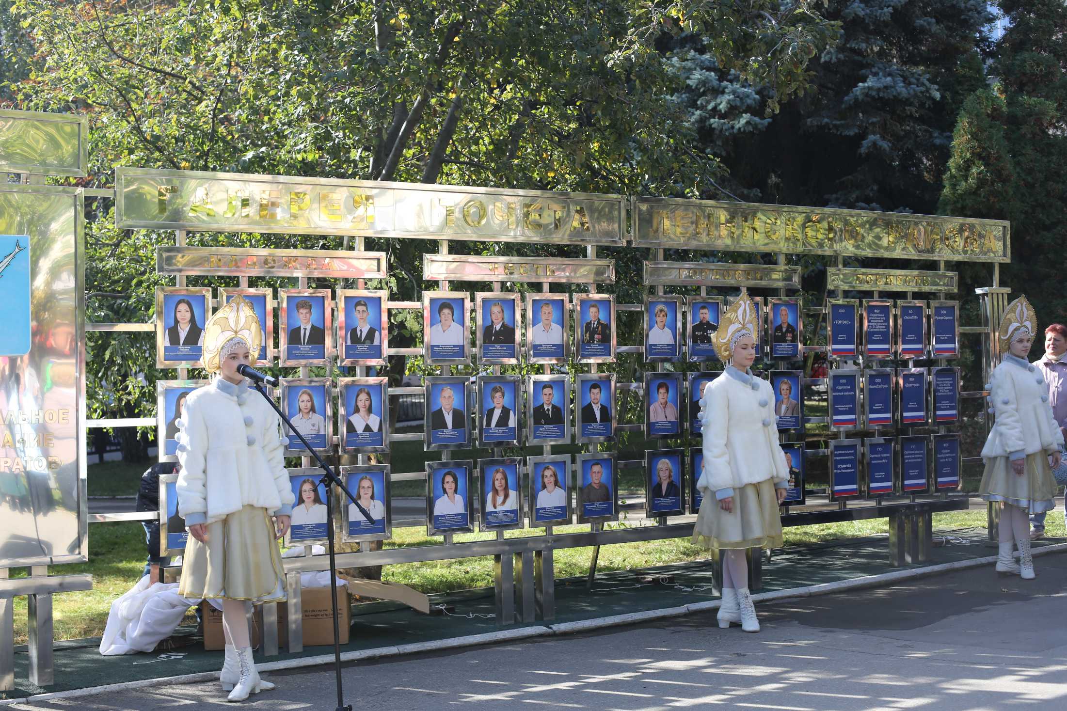 В Ленинском районе торжественно открыли Почётную Галерею.