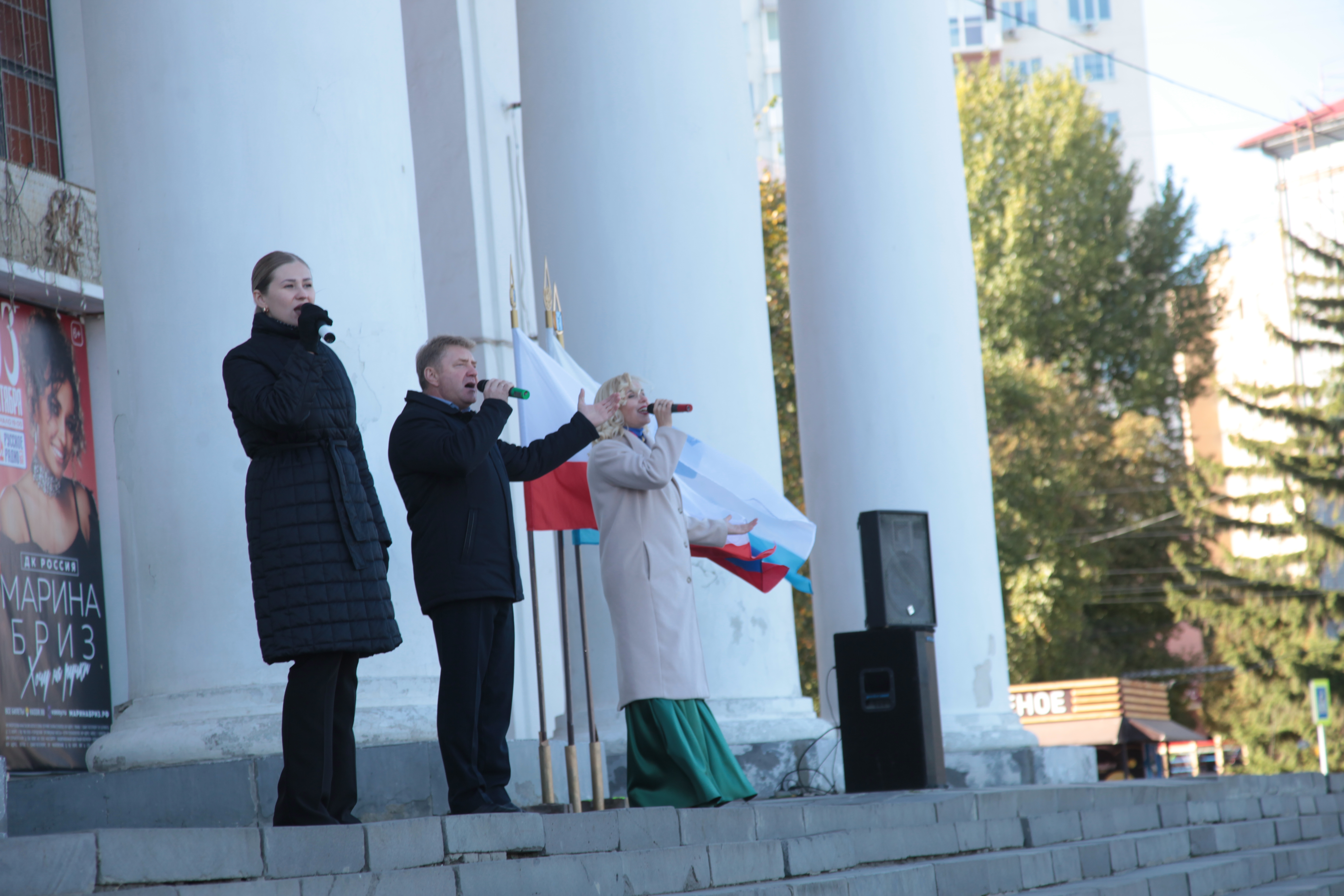 На Площади Ленина прошёл митинг-концерт «Одна страна, одна семья, одна Россия!»