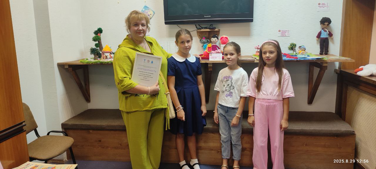 Поздравляем с победой!