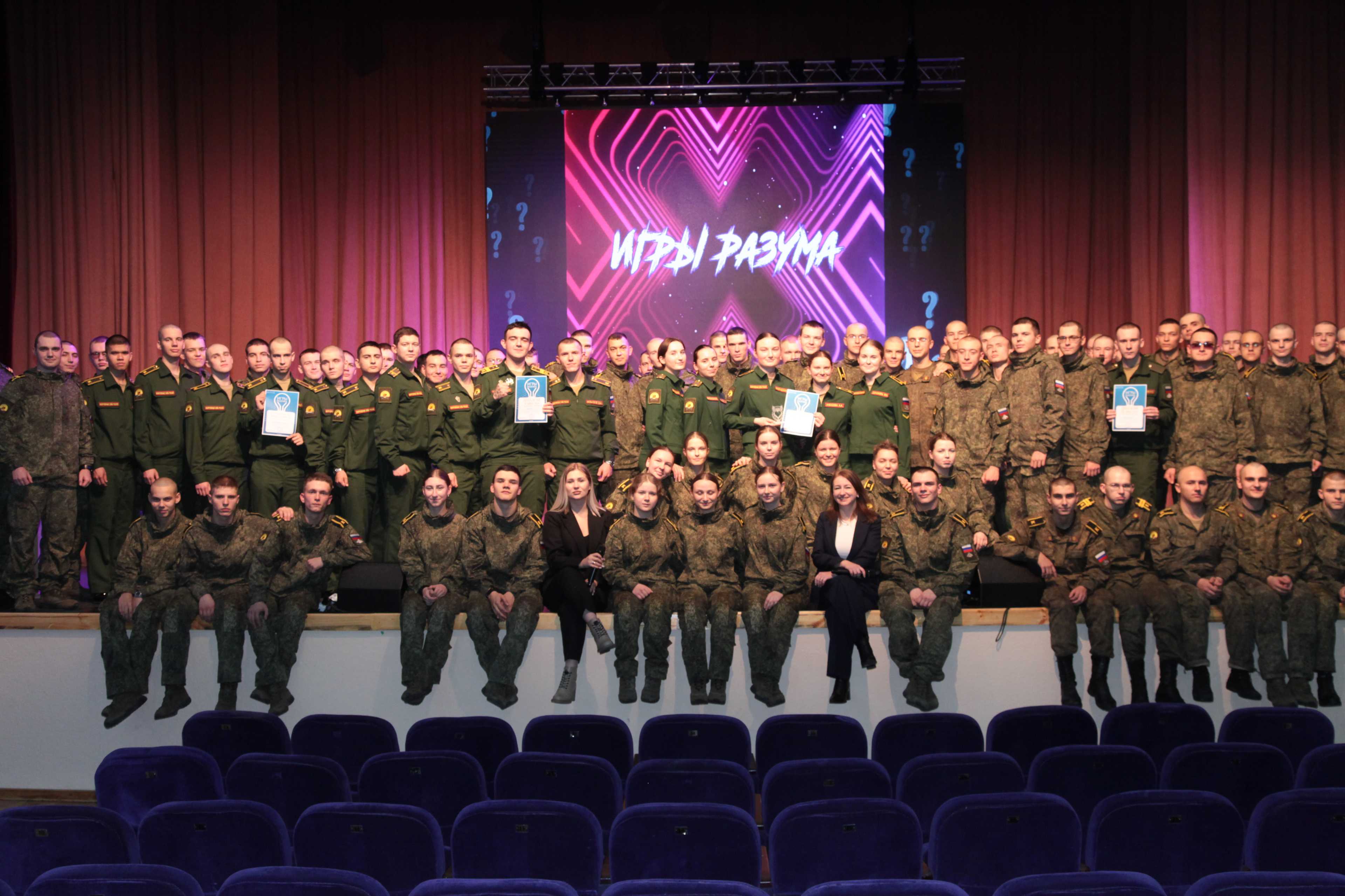 Завершился второй тур интеллектуальной квиз-игры «Игры разума».