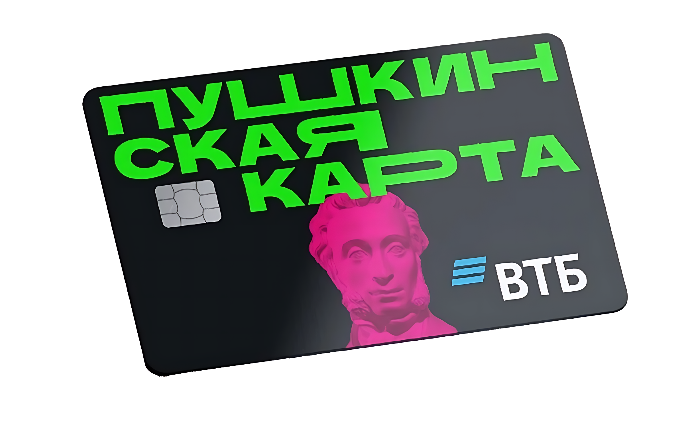 Пушкинская карта переезжает в ВТБ!