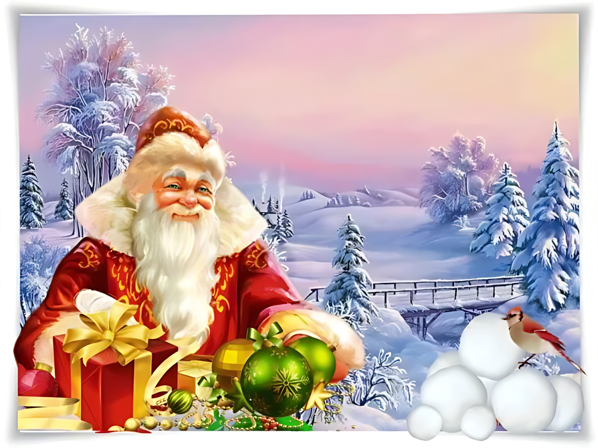 Дед Мороз: знакомый незнакомец.