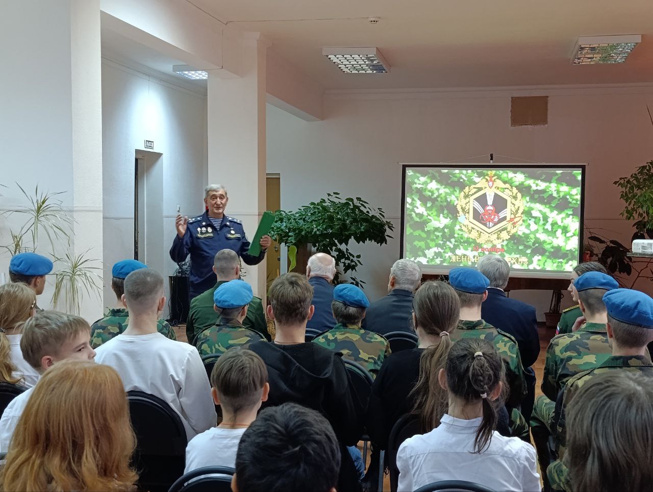 Патриотический вечер, согретый сердцами поколений, прошёл во Дворце культуры «Россия»!