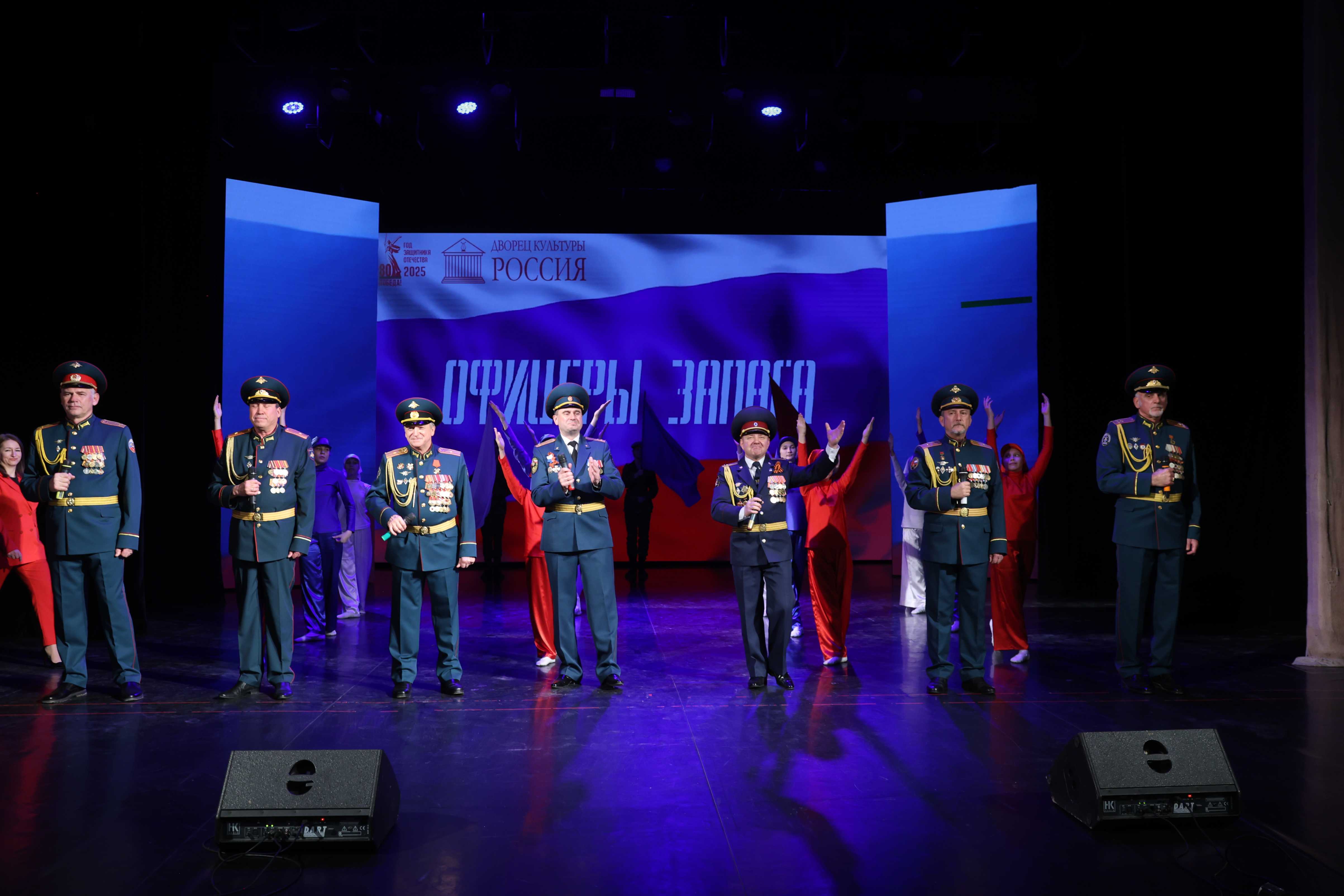 Большой концерт прошёл во Дворце культуры «Россия».