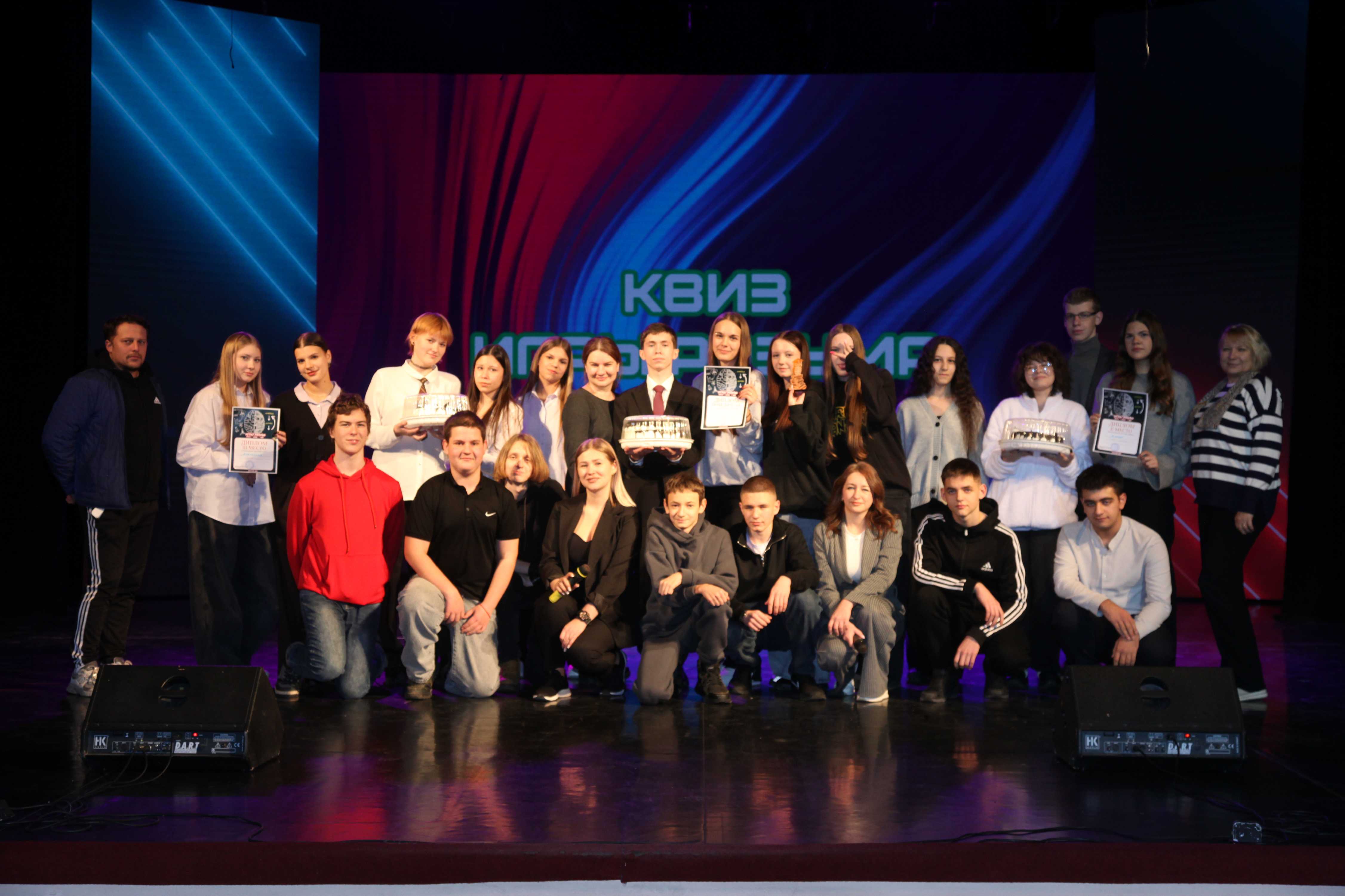 Определился победитель интеллектуальной квиз-игры «Игры разума» среди команд школьников.