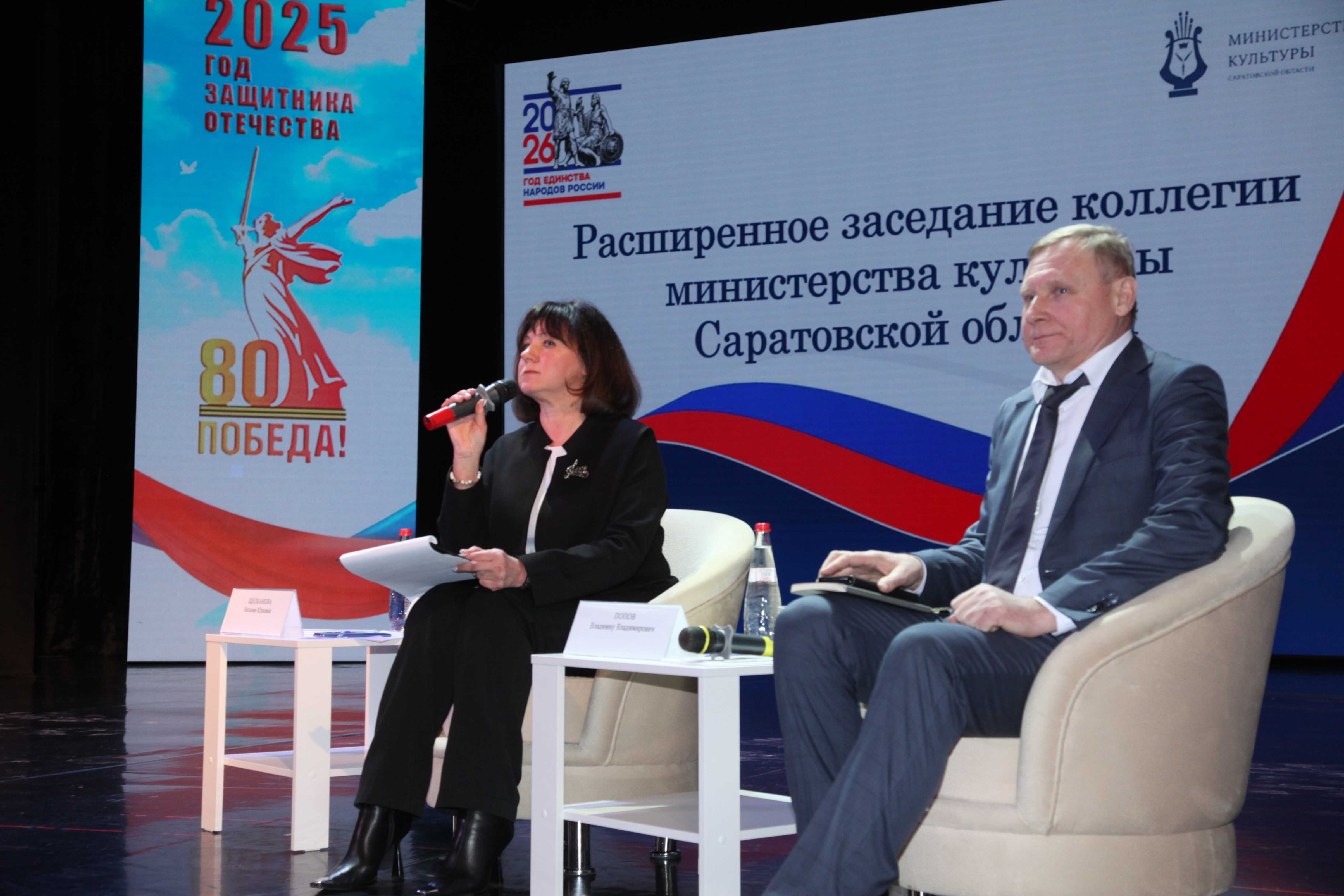 В Саратове подвели итоги работы отрасли культуры в 2025 году.