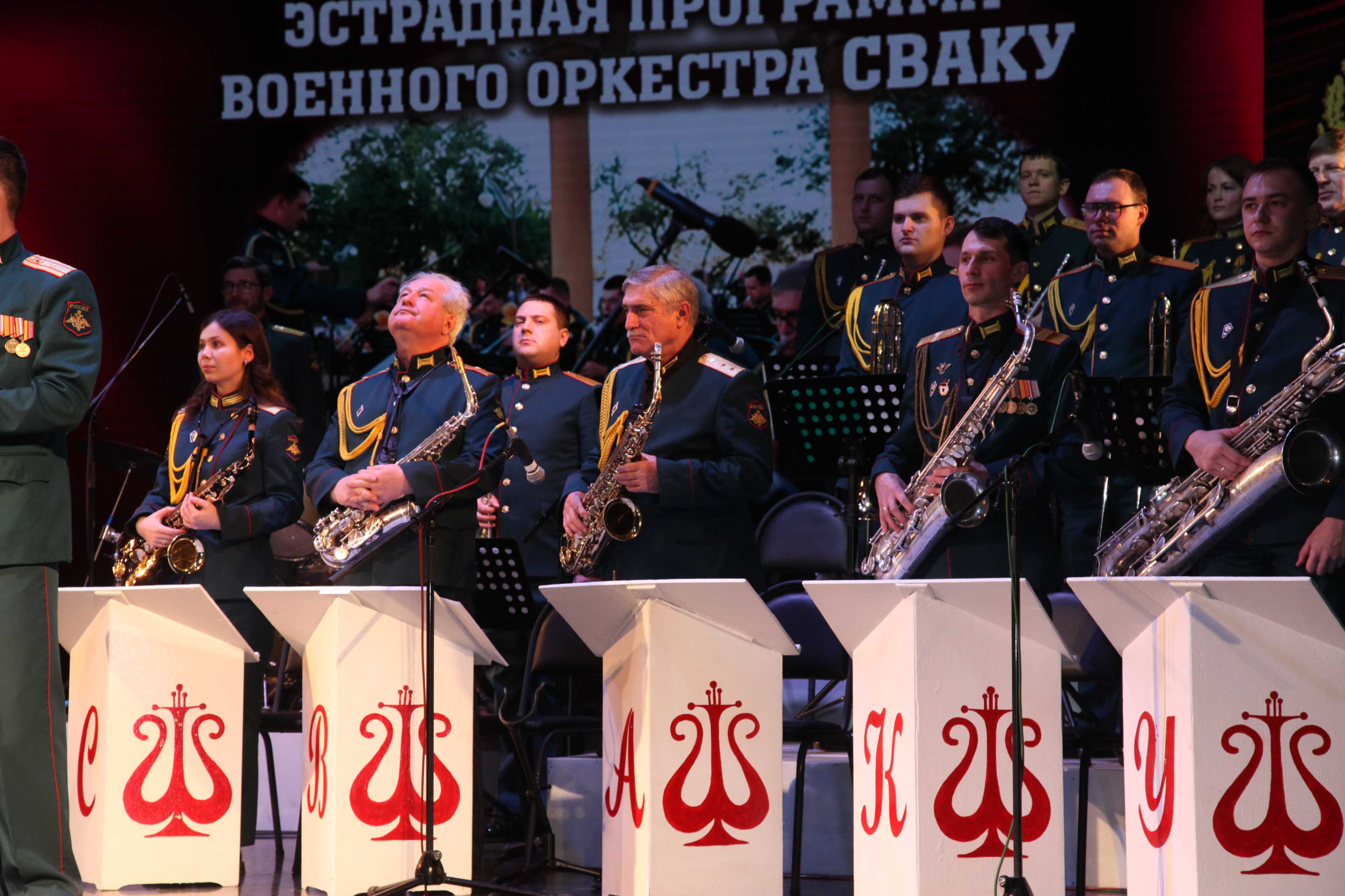 «Армия и джаз»: Весеннее настроение во Дворце культуры «Россия».