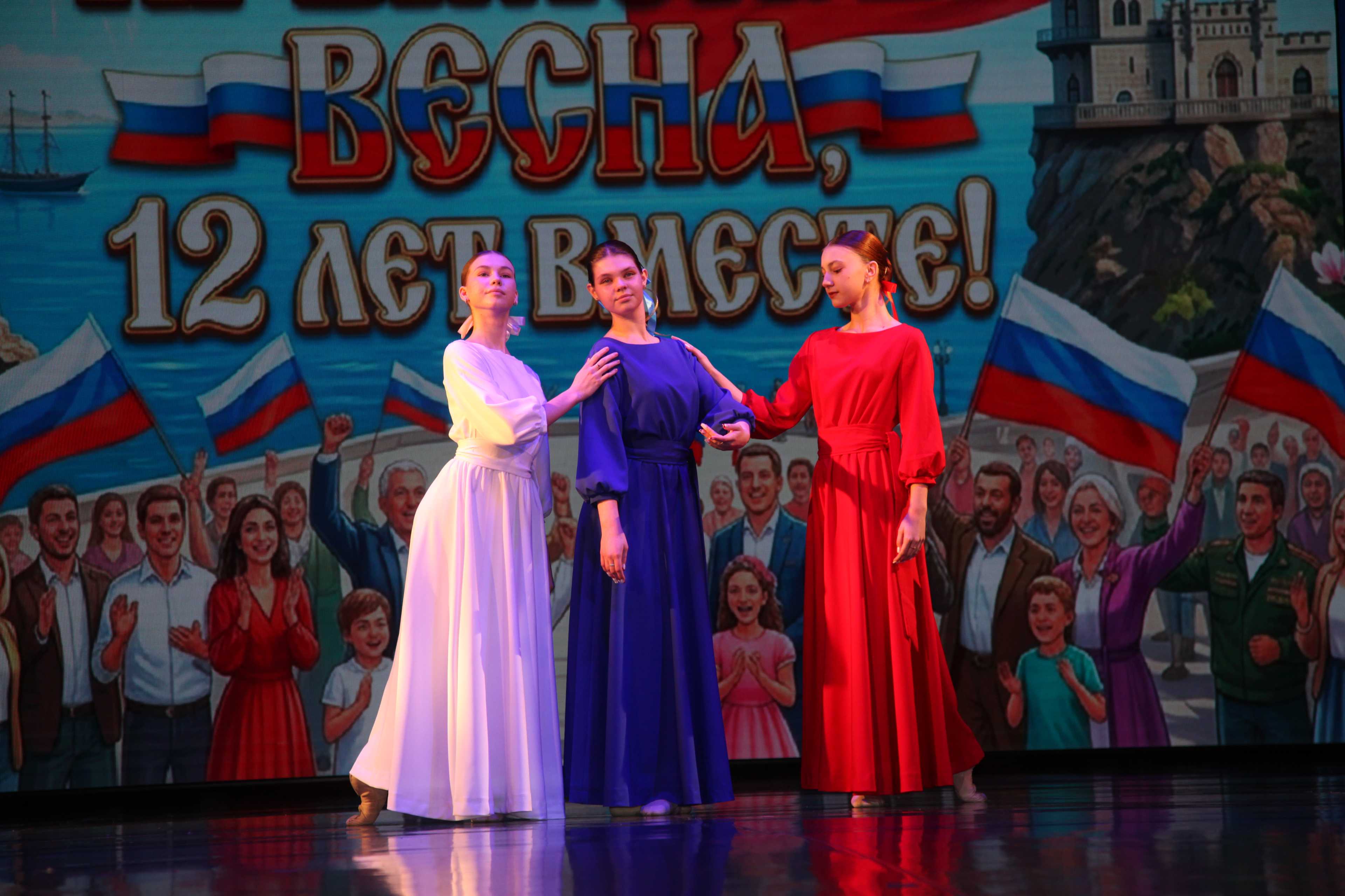 «Россия и Крым – вместе!» — праздник единства во Дворце культуры «Россия».