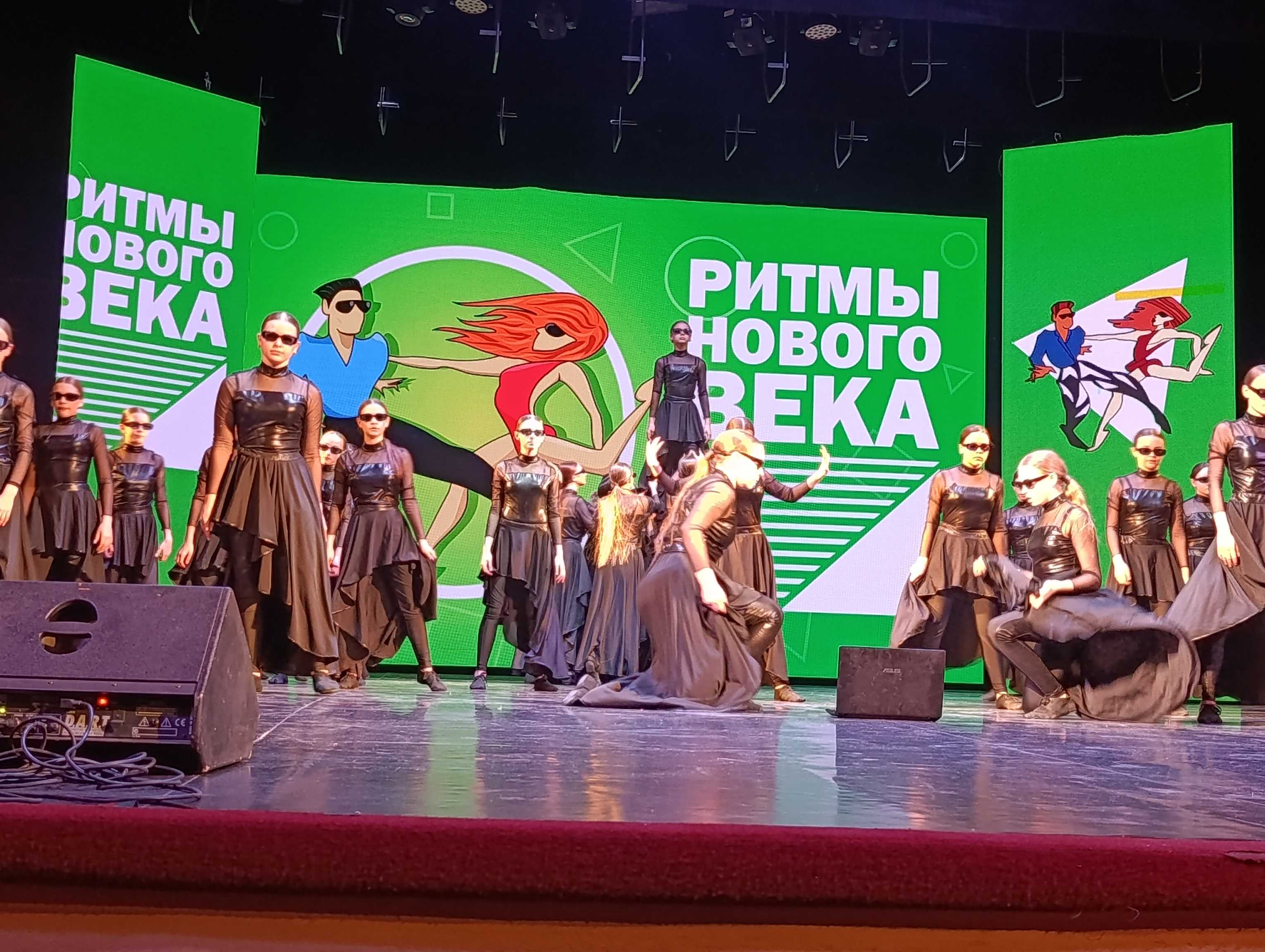 Во Дворце культуры «Россия» продолжается областной фестиваль «Ритмы нового века».