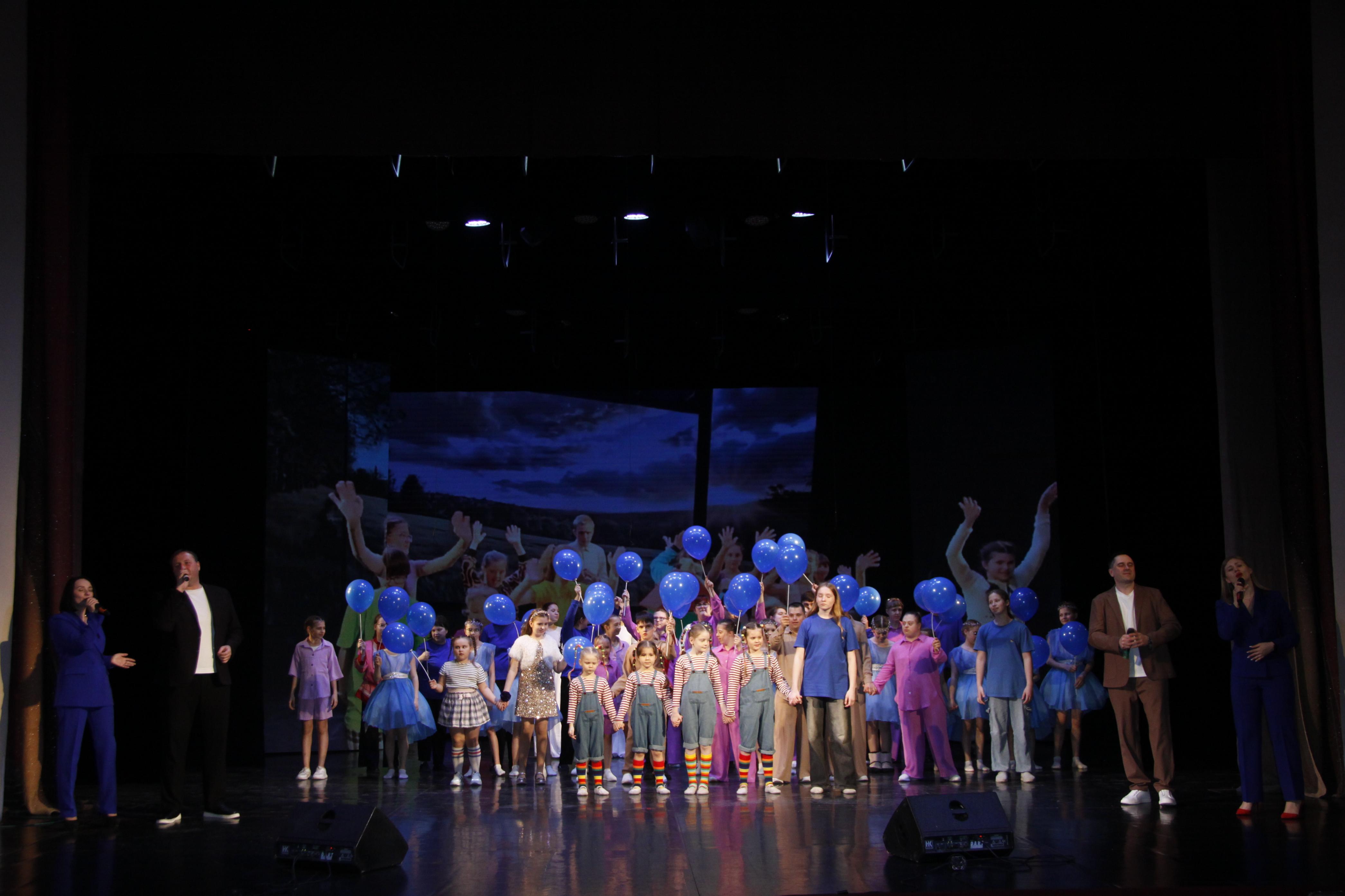 «Зажги синим»: концерт, посвящённый всемирному Дню распростанения информации об аутизме.