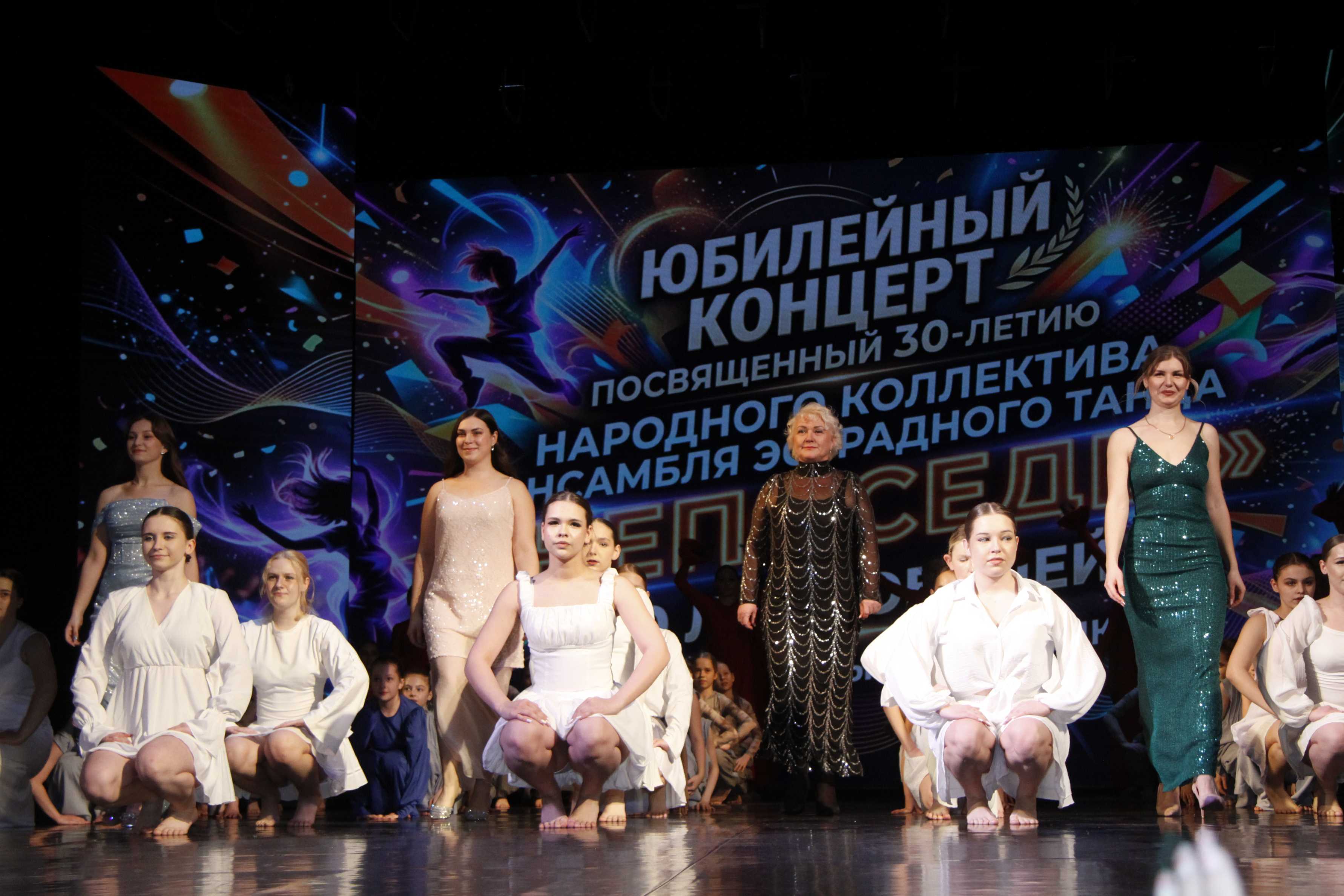 «Сквозь время и пространство». Юбилейный концерт ансамбля «Непоседы».