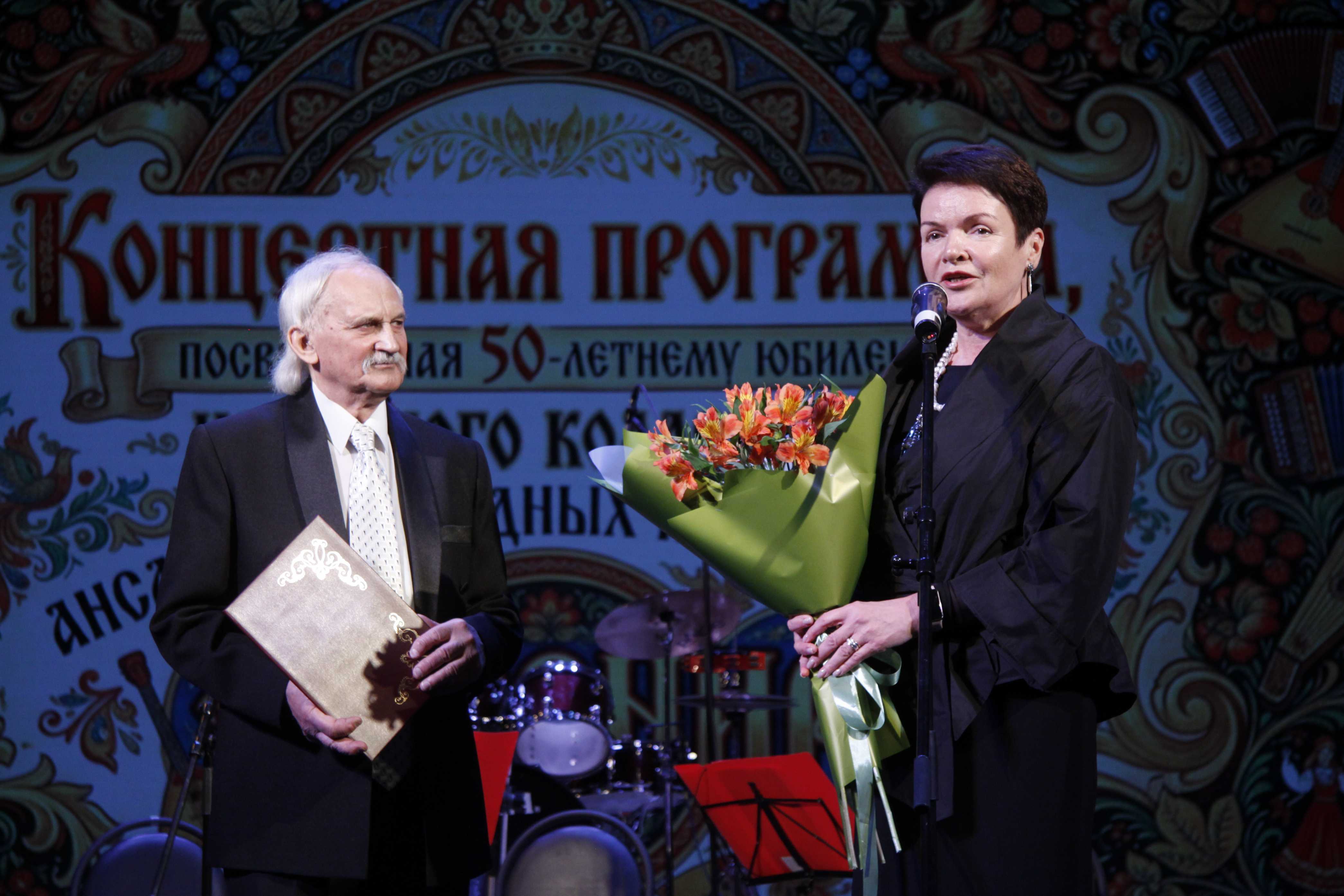 Юбилейный концерт ансамбля народных инструментов «Сувенир».